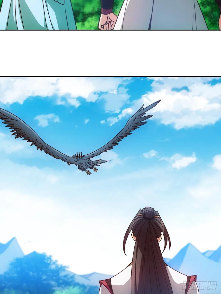 鸿天神尊徐年免费阅读完整版漫画,第90话：师姐~1图