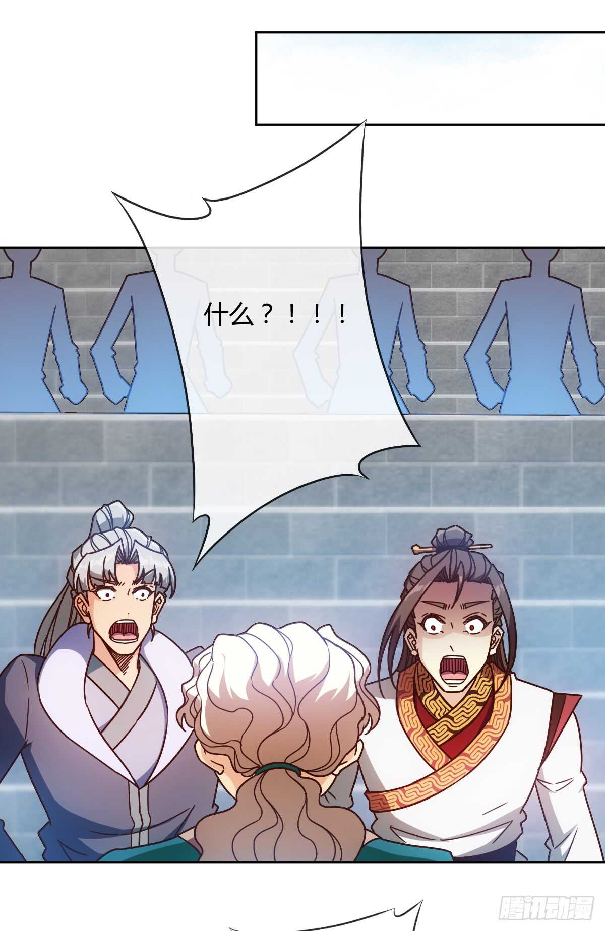 鸿天神尊徐年免费阅读完整版漫画,第73话：长剑！1图