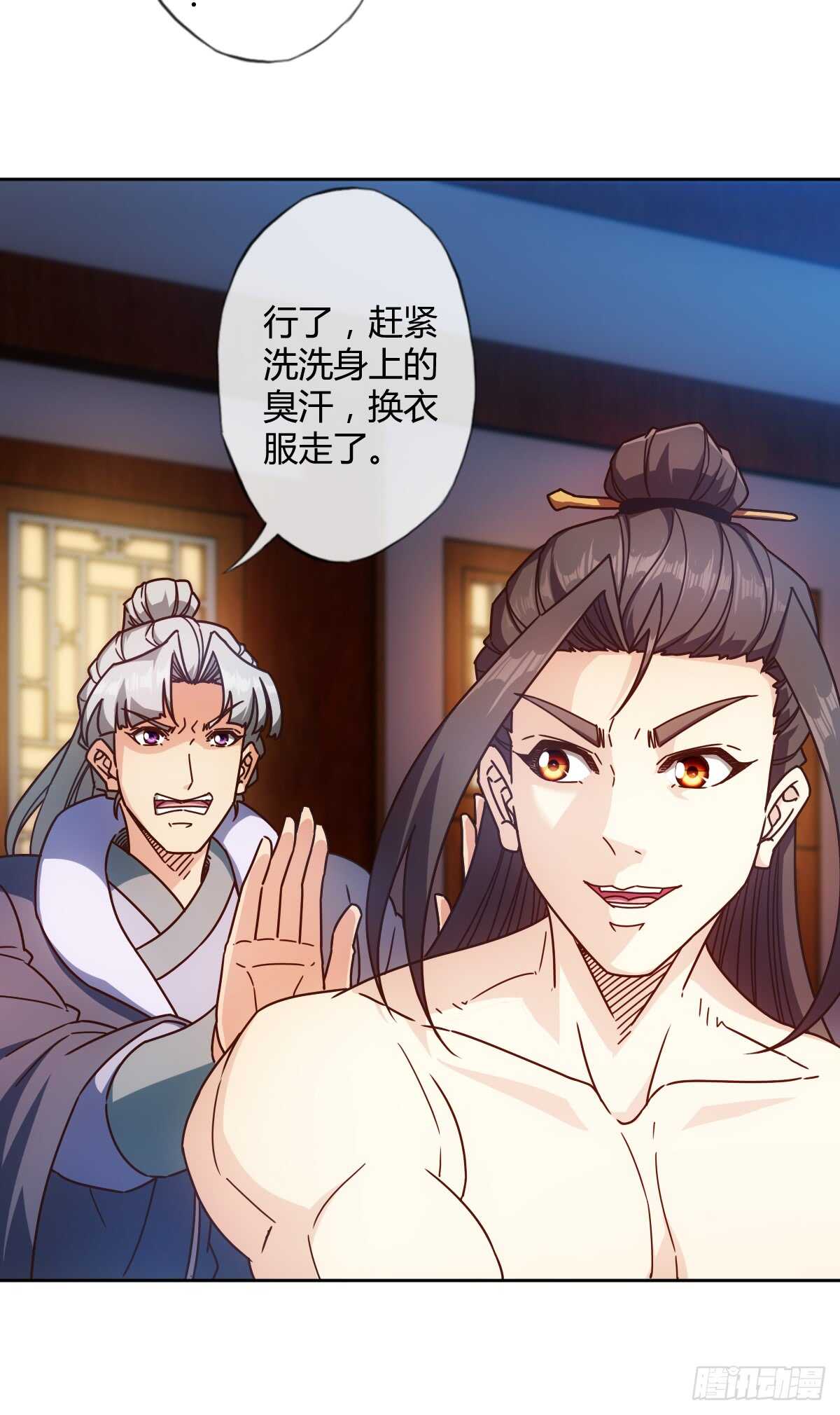鸿天神尊徐年免费阅读完整版漫画,第73话：长剑！1图