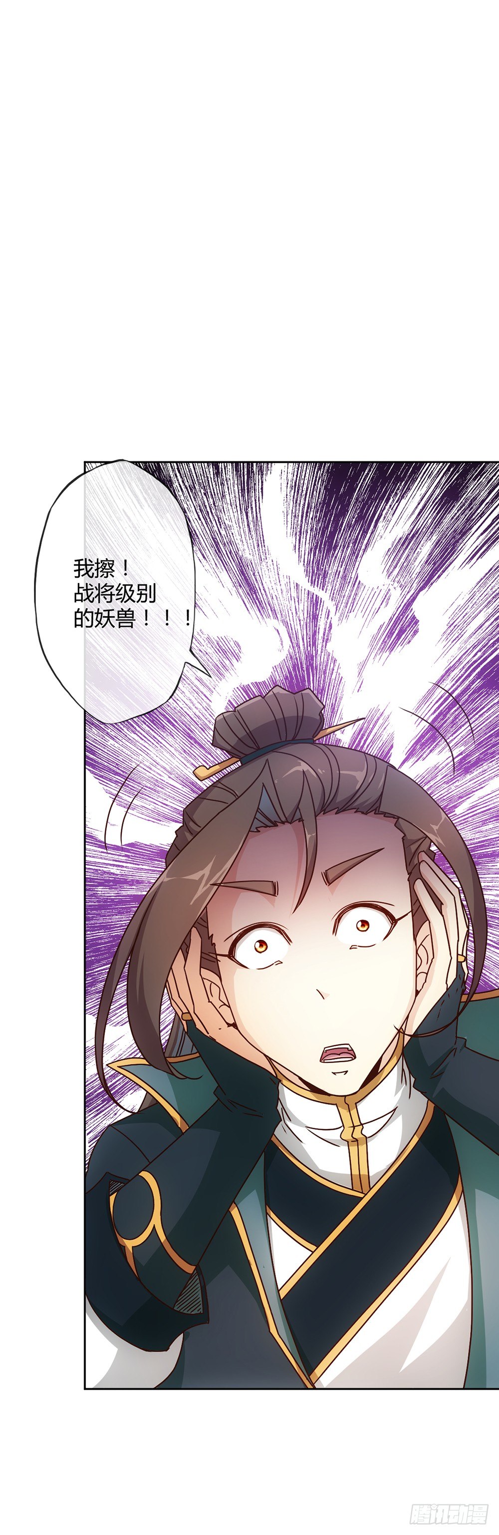 鸿天神尊最新章节无弹窗笔趣阁漫画,第25话：吃瓜群众！！2图