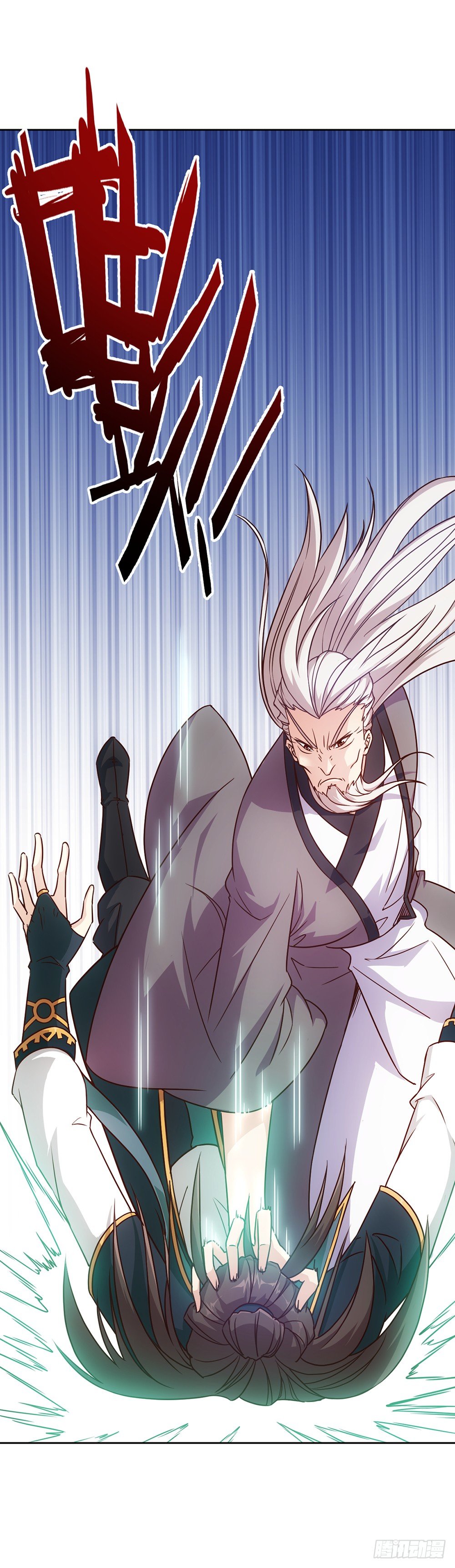 鸿天神尊徐年免费阅读完整版漫画,第18话：暴走！！1图