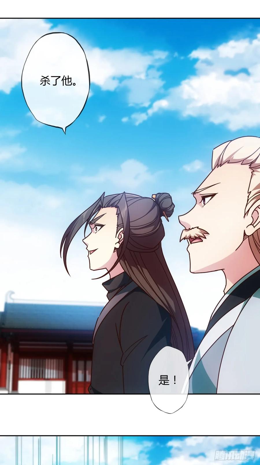 鸿天神尊徐年免费阅读完整版漫画,第84话：叫破喉咙都没人救你！1图