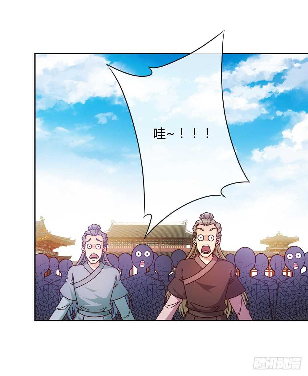 鸿天神尊徐年免费阅读完整版漫画,第40话：出关！2图