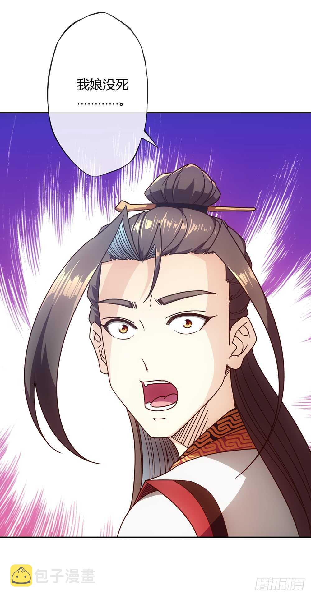 鸿天神尊最新更新章节漫画,第55话：两个师傅！2图