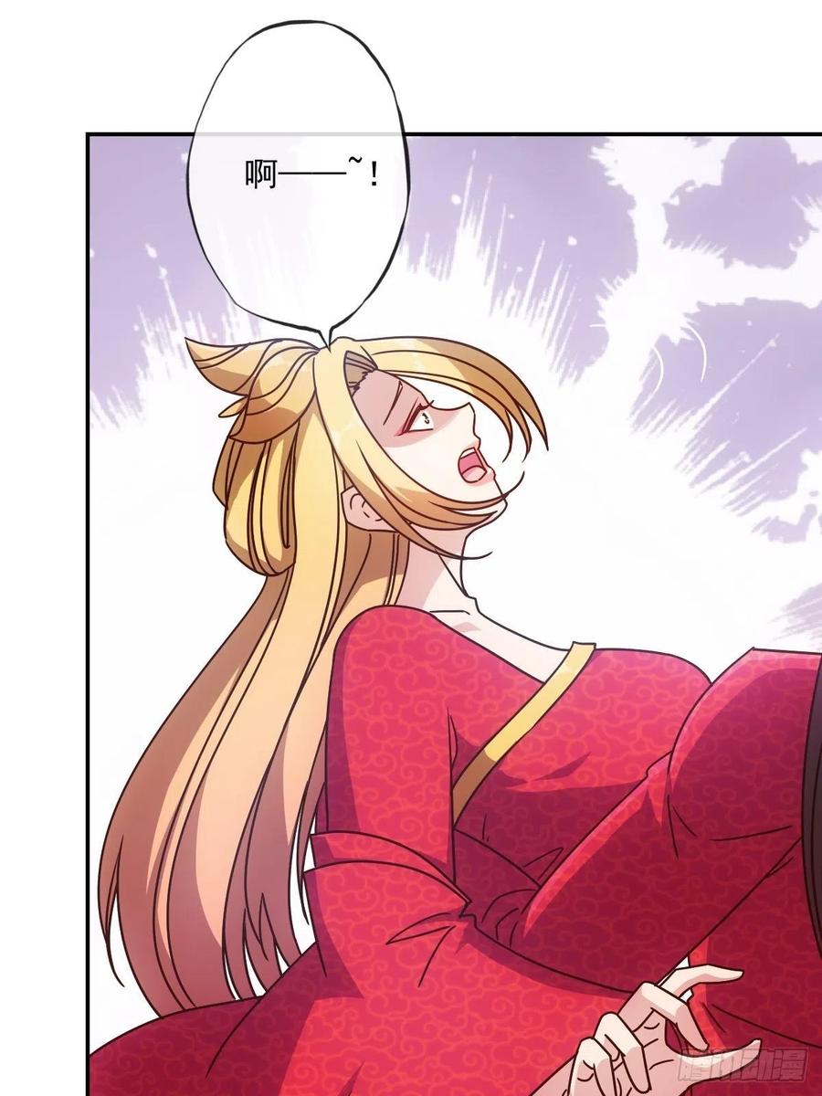 鸿天神尊徐年免费阅读完整版漫画,第108话：结婚！1图