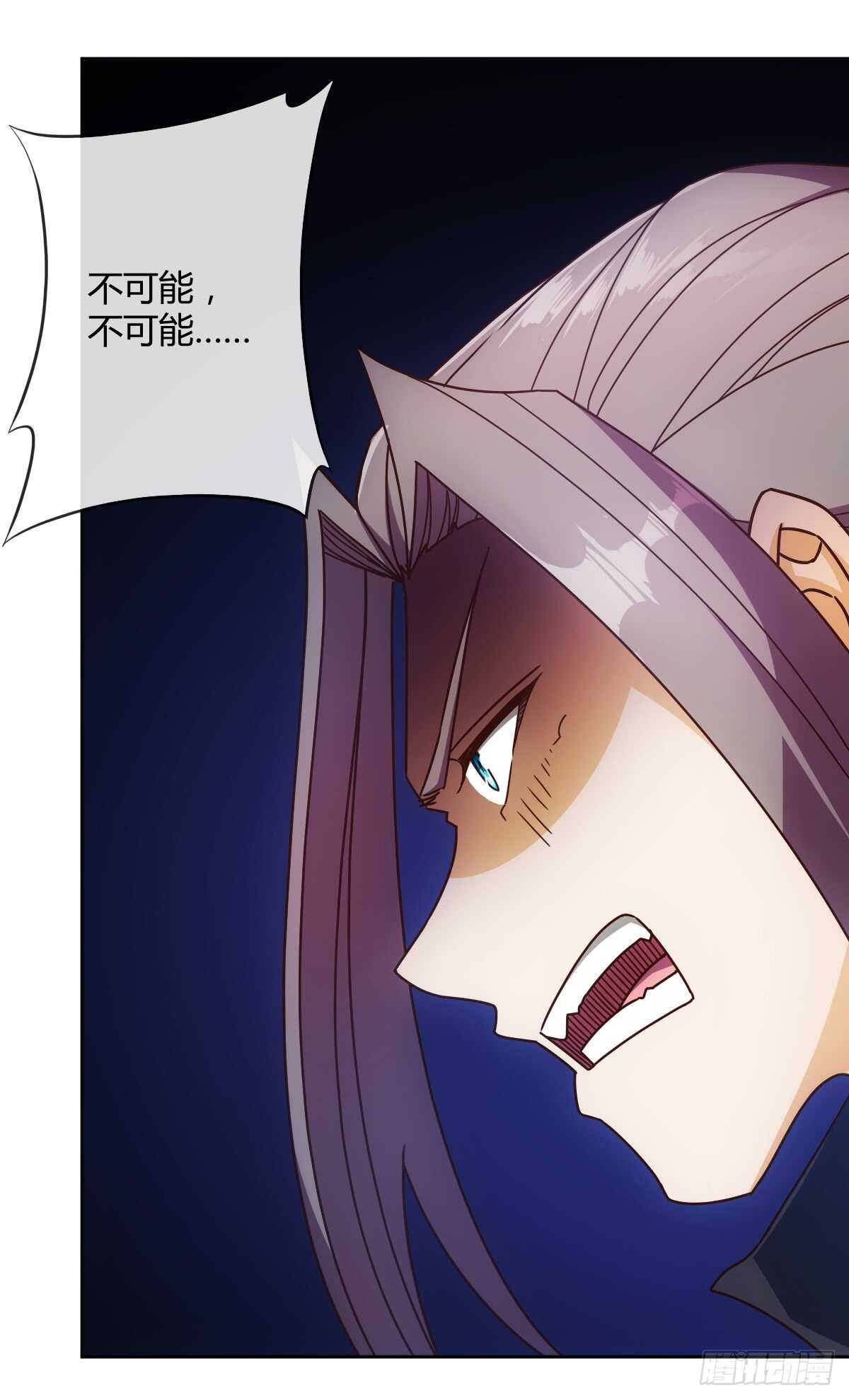 鸿天神尊徐年免费阅读完整版漫画,第71话：玩火？2图