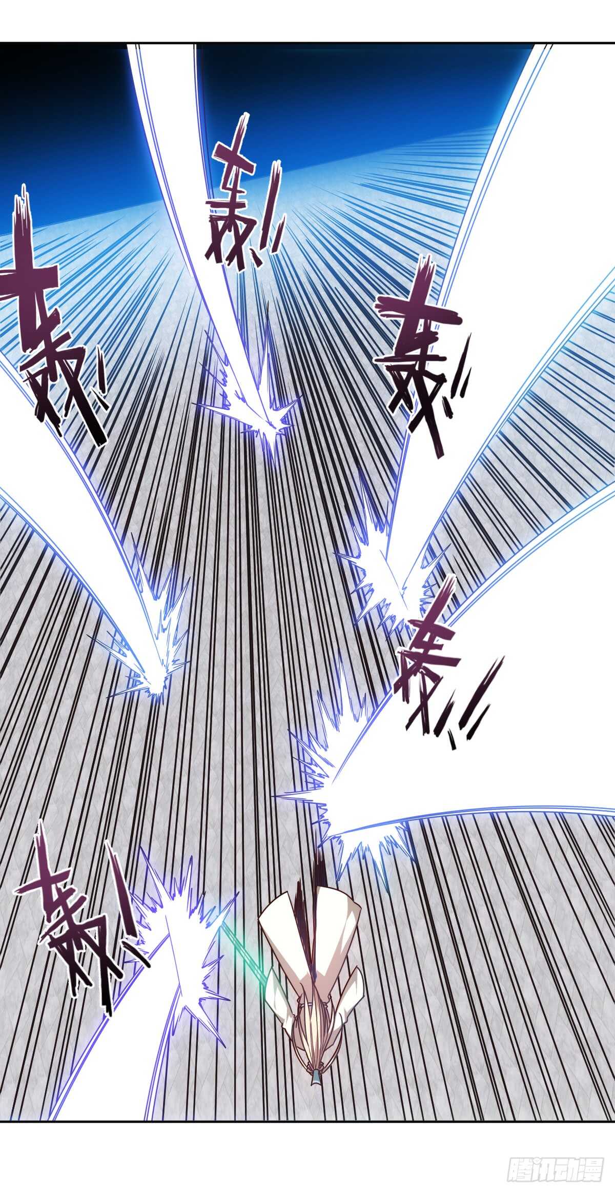 鸿天神尊徐年免费阅读完整版漫画,第69话：请多指教！1图
