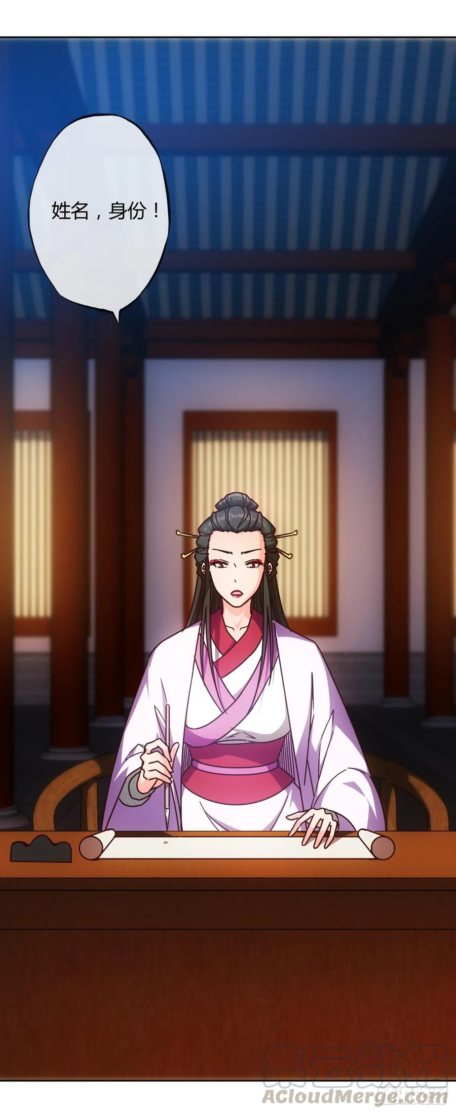鸿天神尊徐年免费阅读完整版漫画,第78话：送礼物给美女师傅~1图
