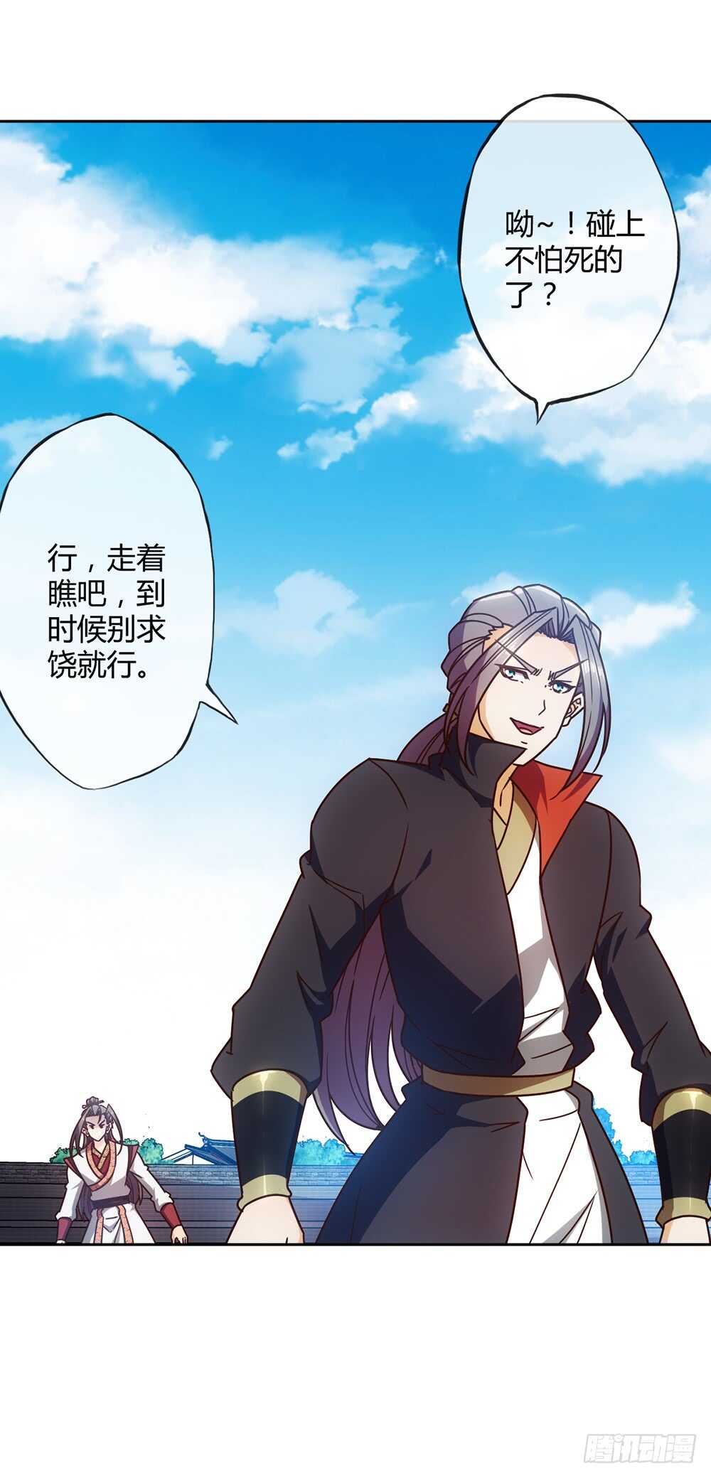 鸿天神尊徐年免费阅读完整版漫画,第62话：抽签！！1图