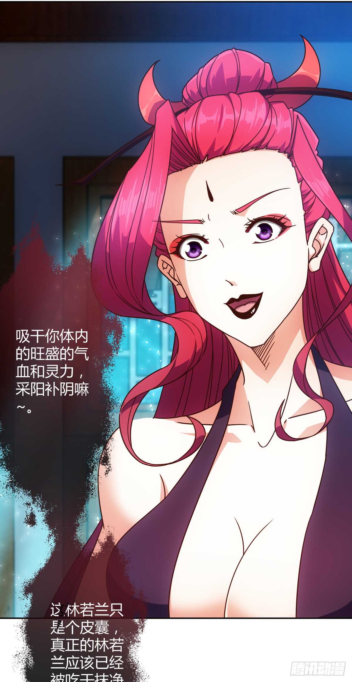 鸿天神尊徐年免费阅读完整版漫画,第68话：慢慢长夜!1图