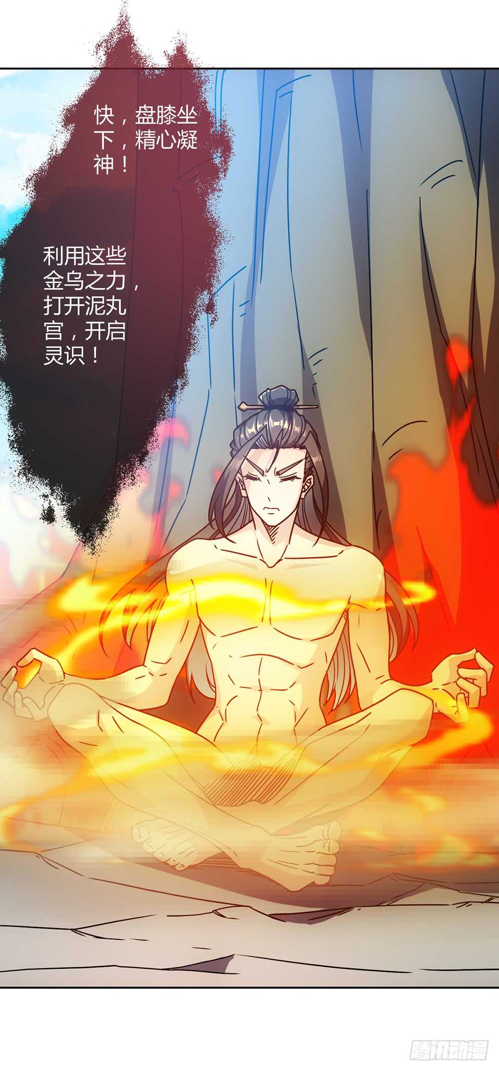 鸿天神尊漫画,第52话：美女师傅！！2图