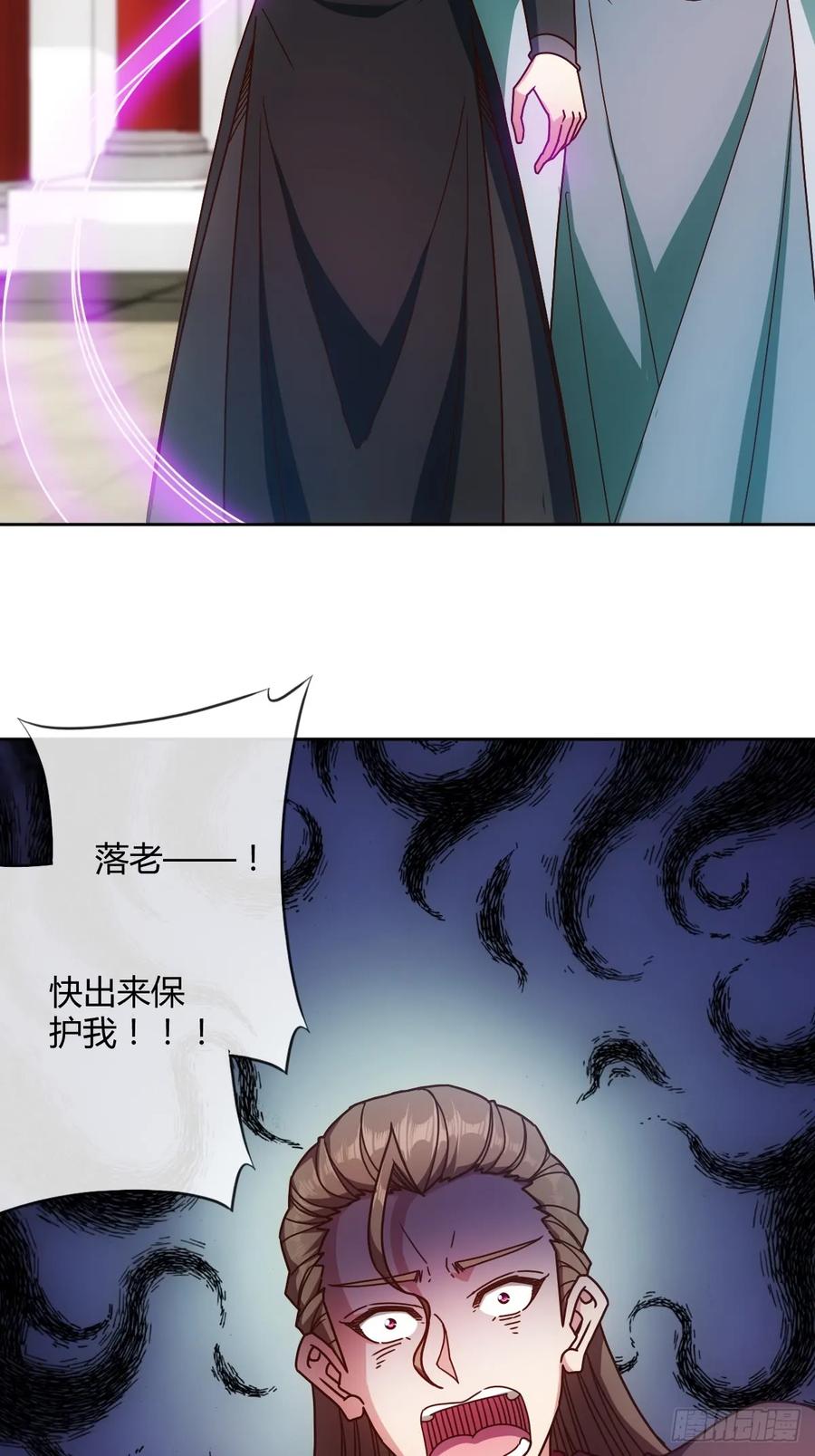 鸿天神尊徐年免费阅读完整版漫画,第84话：叫破喉咙都没人救你！2图