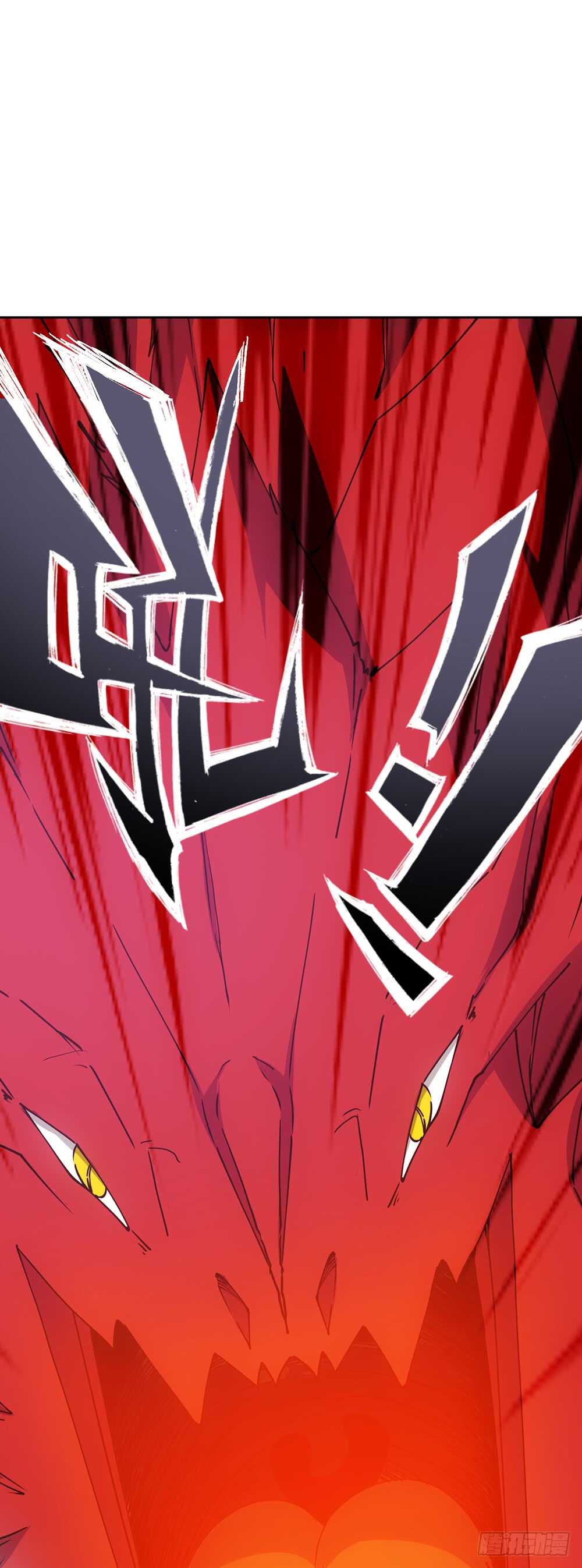 鸿天神尊徐年免费阅读完整版漫画,第40话：出关！1图