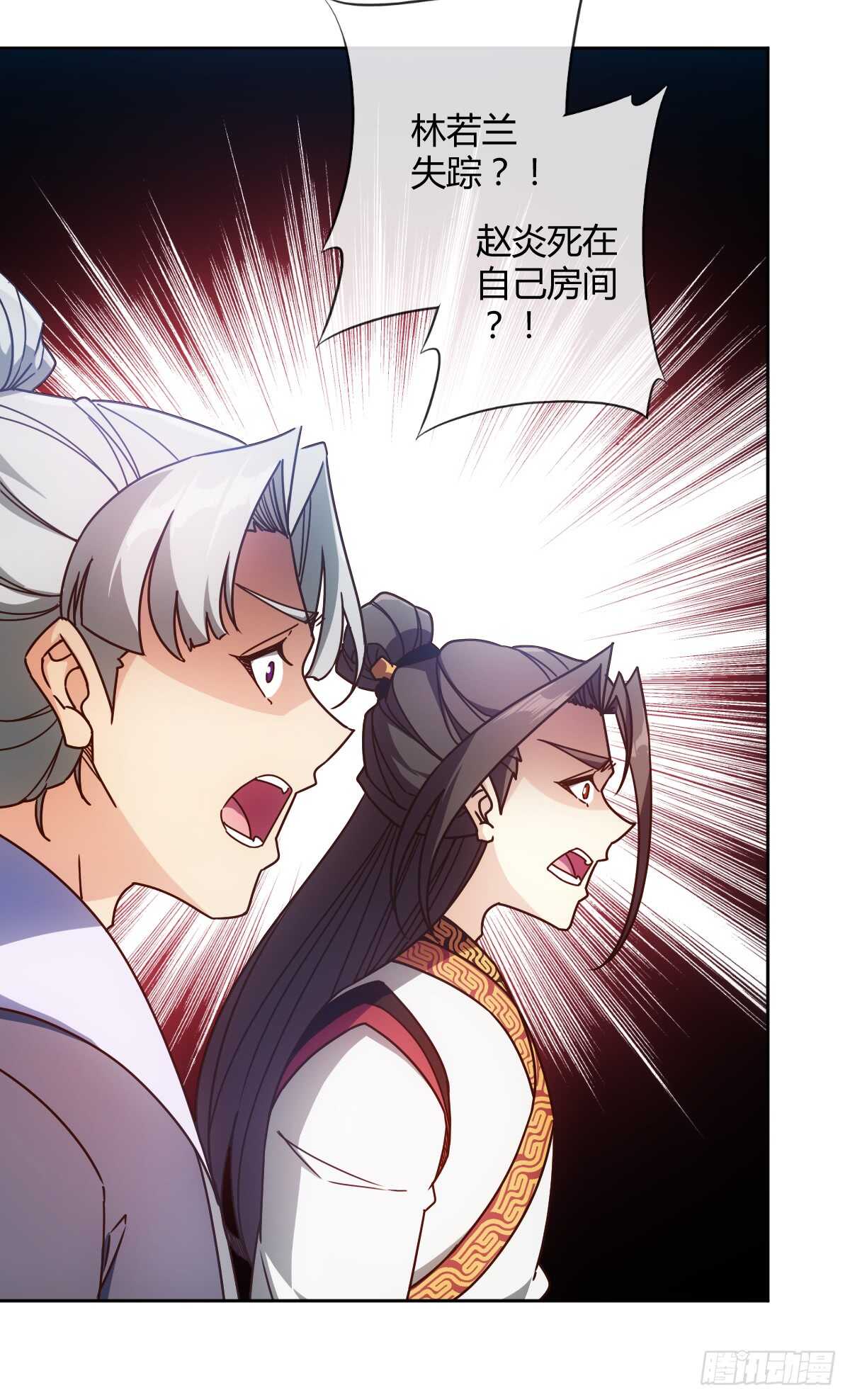 鸿天神尊徐年免费阅读完整版漫画,第73话：长剑！2图