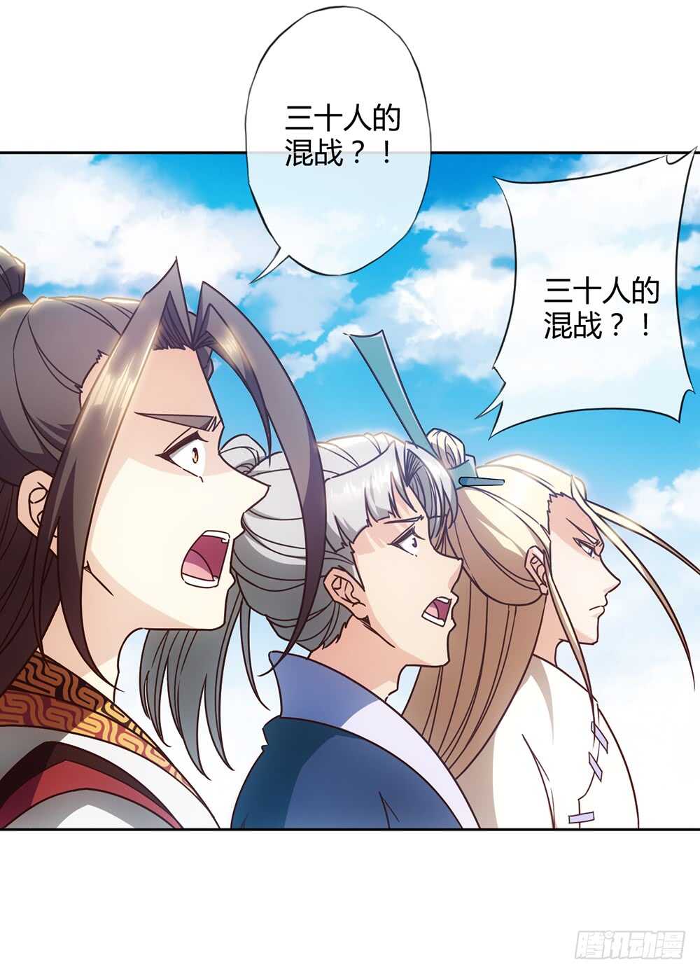 鸿天神尊徐年免费阅读完整版漫画,第59话：擂台赛！2图