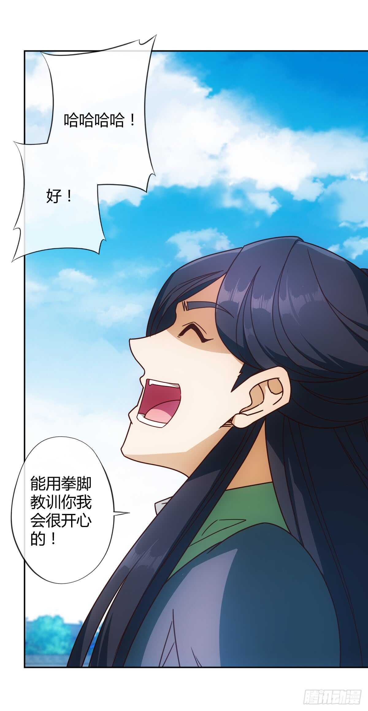 鸿天神尊徐年免费阅读完整版漫画,第74话：一战！！2图