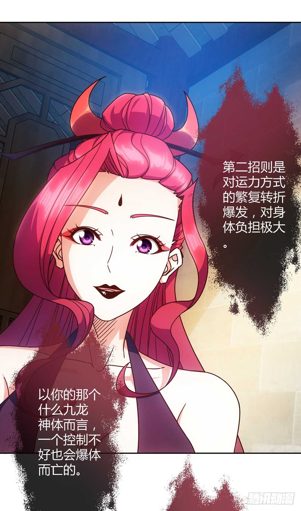 鸿天神尊徐年免费阅读完整版漫画,第62话：抽签！！1图