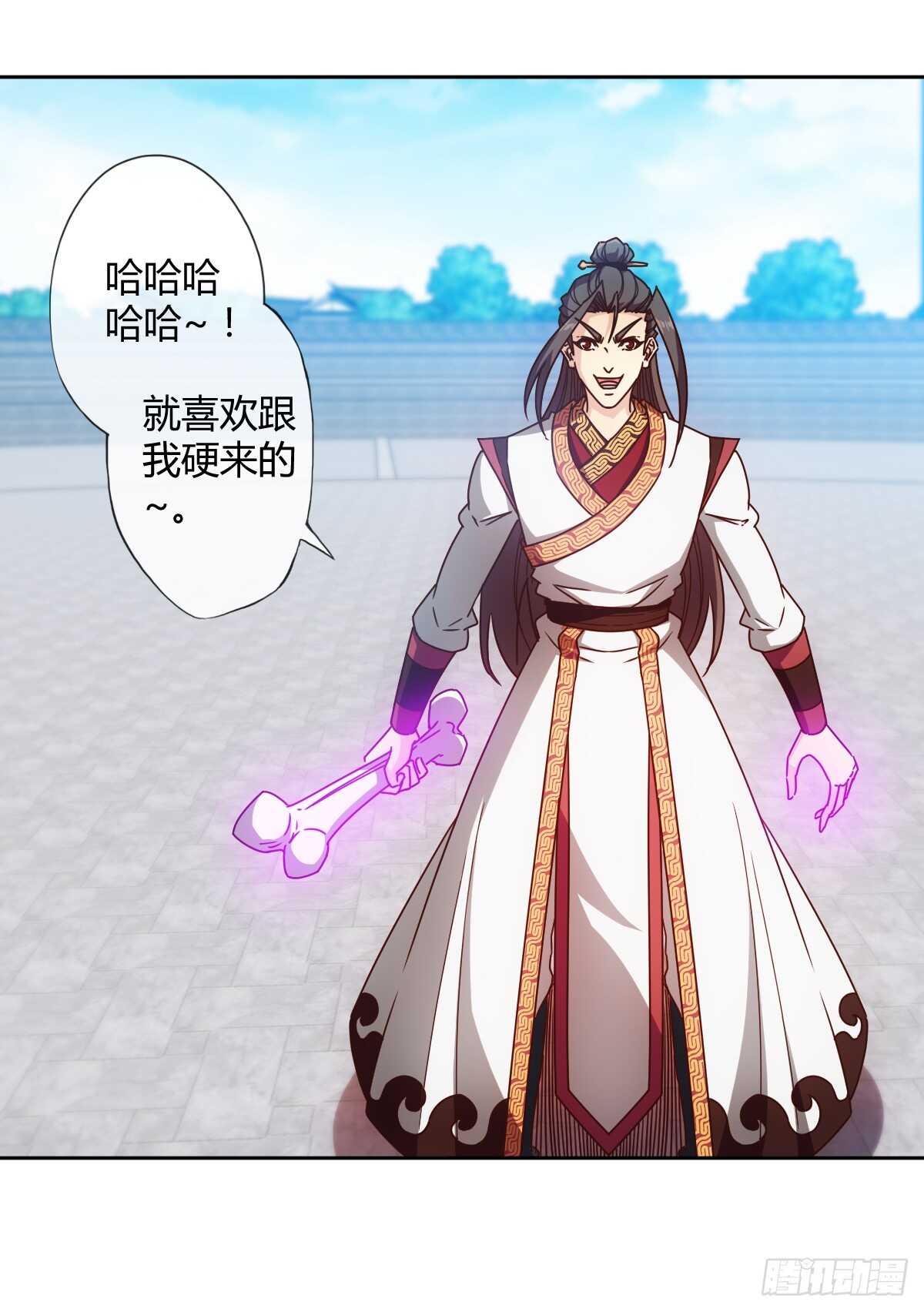 鸿天神尊徐年免费阅读完整版漫画,第76话：第一必须是我的！1图