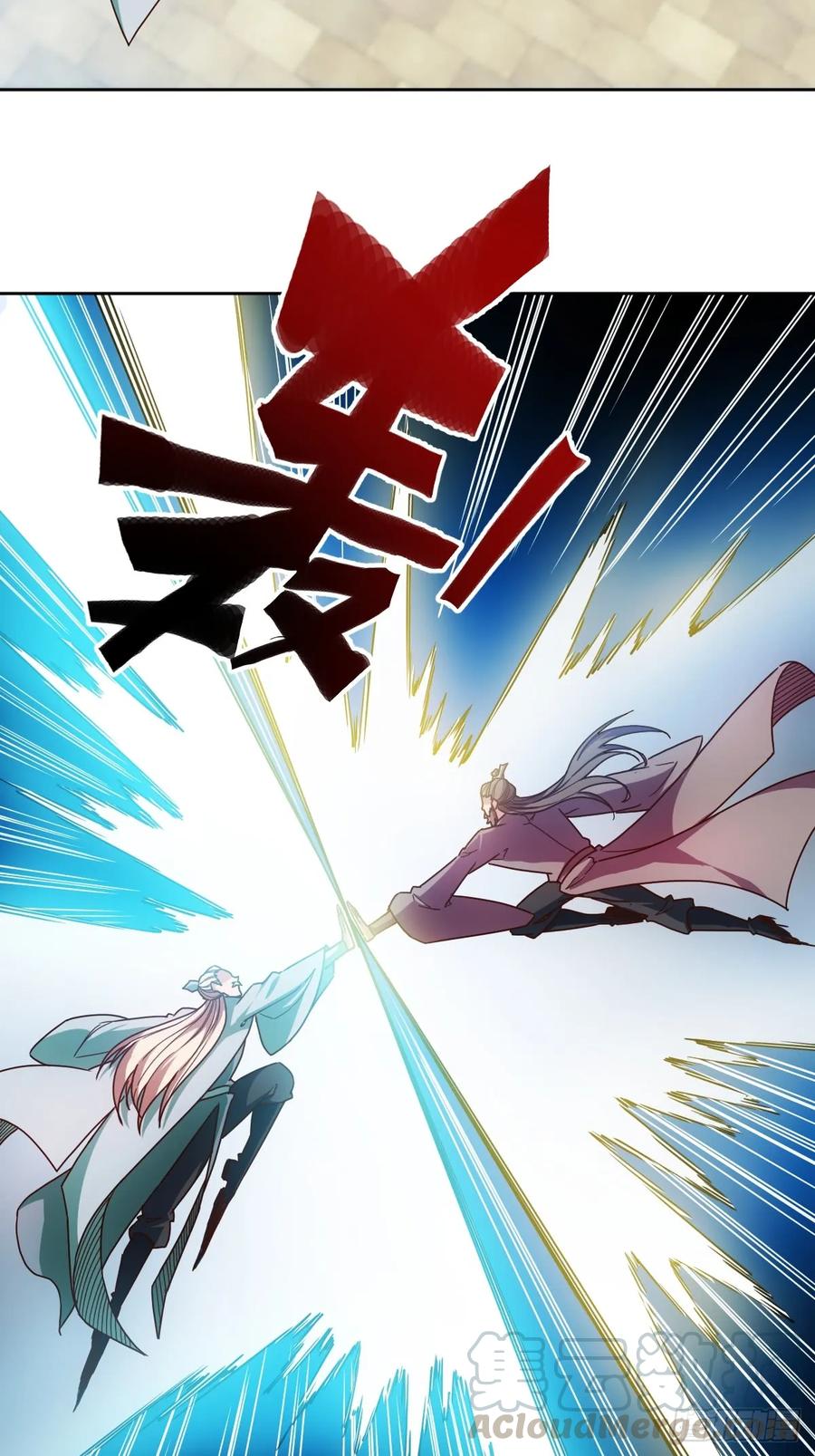 鸿天神尊徐年免费阅读完整版漫画,第84话：叫破喉咙都没人救你！2图