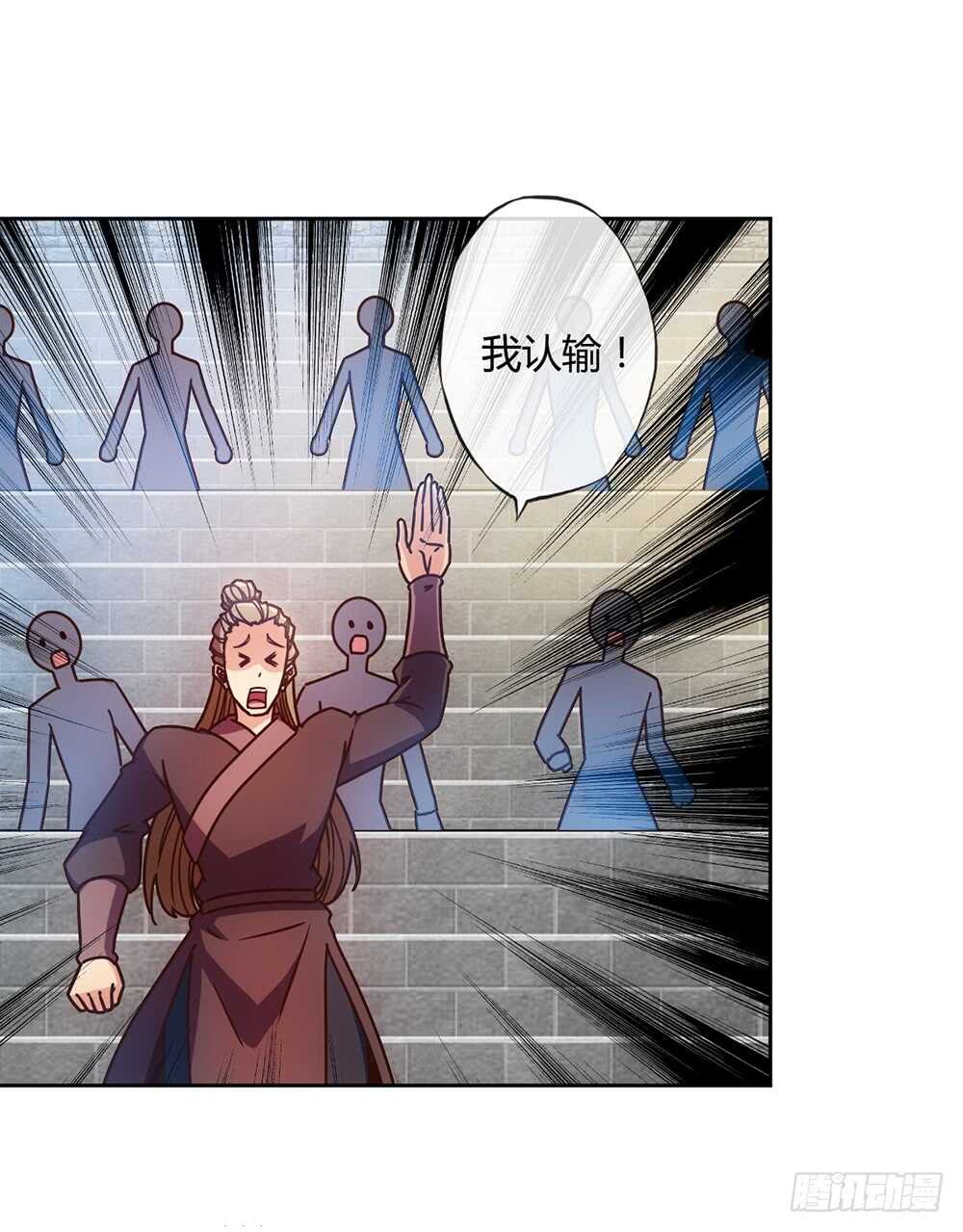 鸿天神尊徐年免费阅读完整版漫画,第63话：姐夫？1图