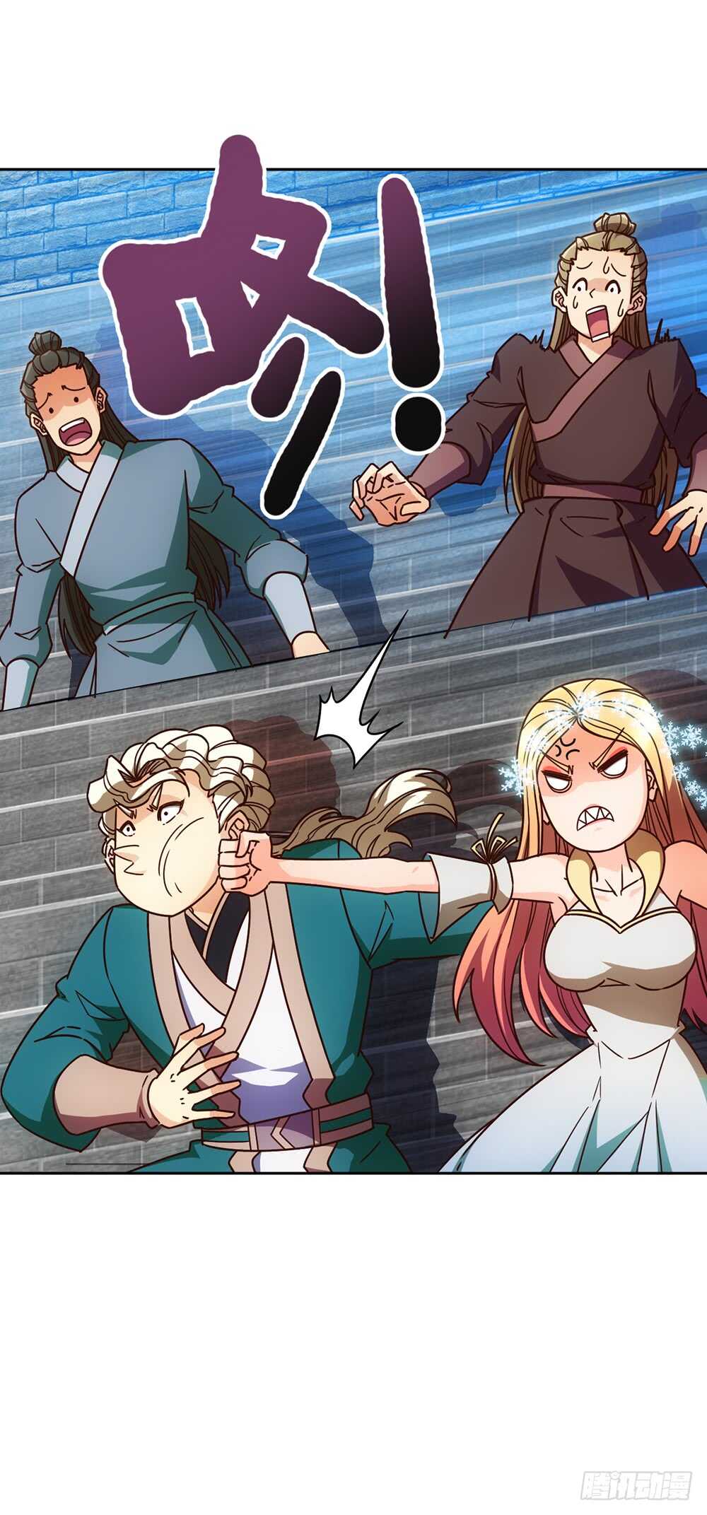 鸿天神尊徐年免费阅读完整版漫画,第63话：姐夫？1图