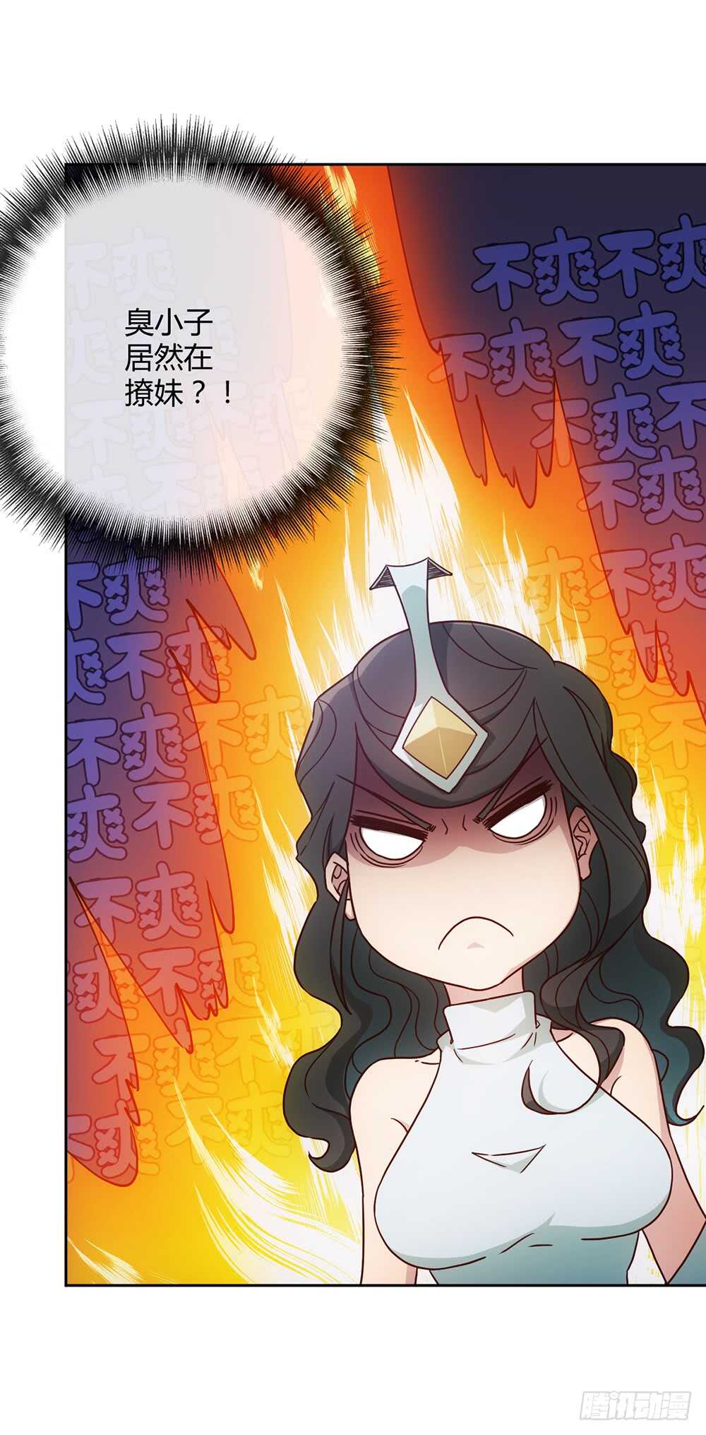 鸿天神尊笔趣阁漫画,第41话：又勾搭小姐姐！2图