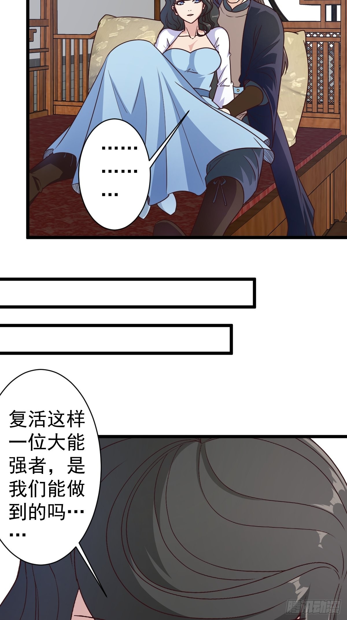 鸿天神尊徐年免费阅读完整版漫画,第118话：二胎1图