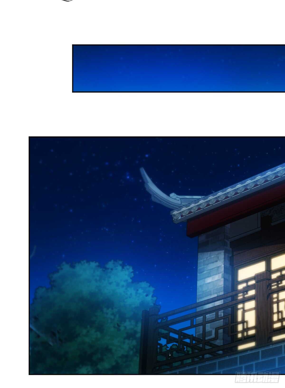 鸿天神尊徐年免费阅读完整版漫画,第67话：姐夫？！2图