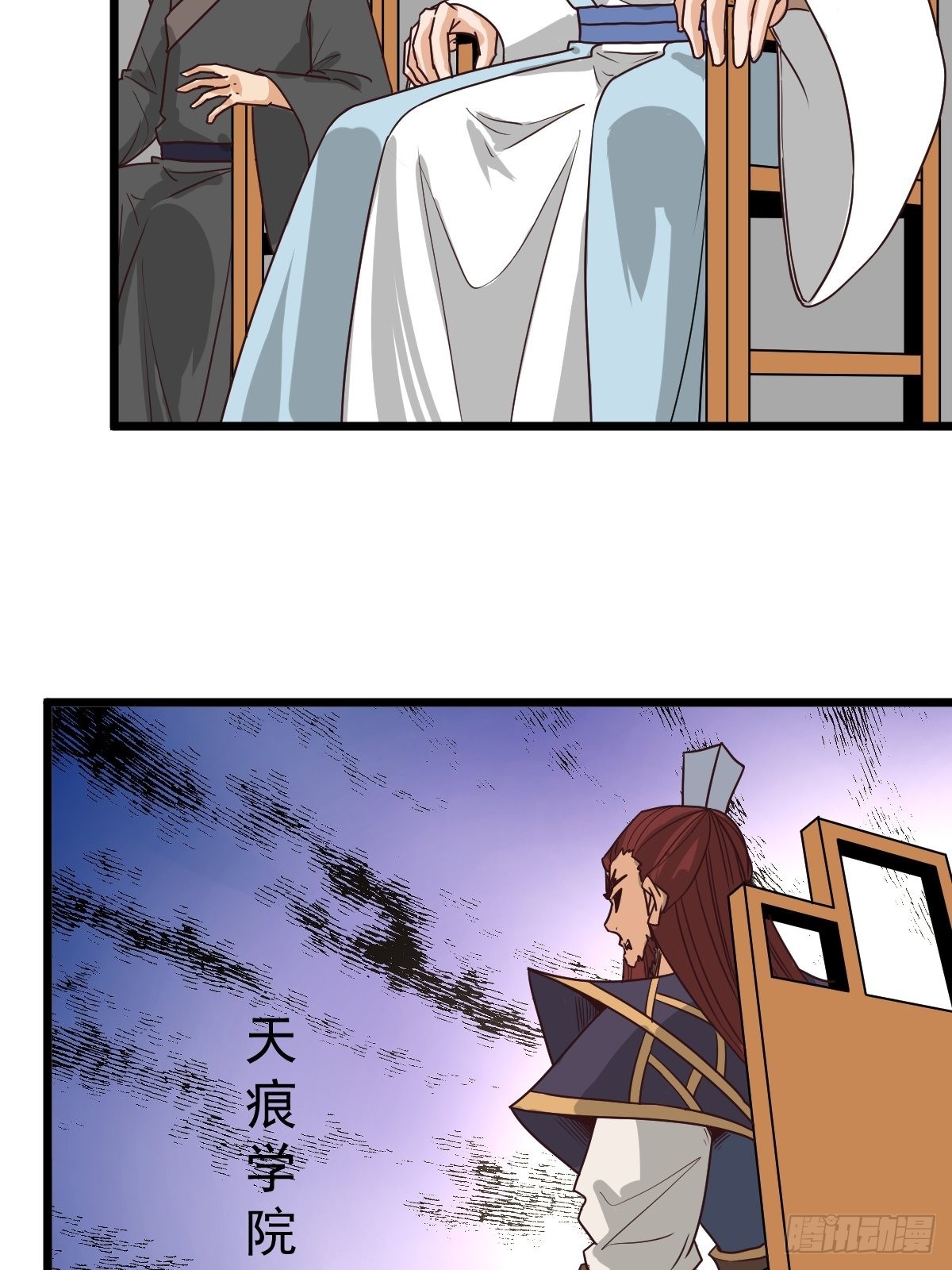 鸿天神尊徐年免费阅读完整版漫画,摊牌了，我不装了。2图