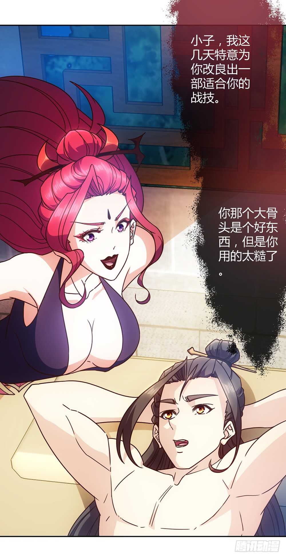 鸿天神尊徐年免费阅读完整版漫画,第62话：抽签！！2图