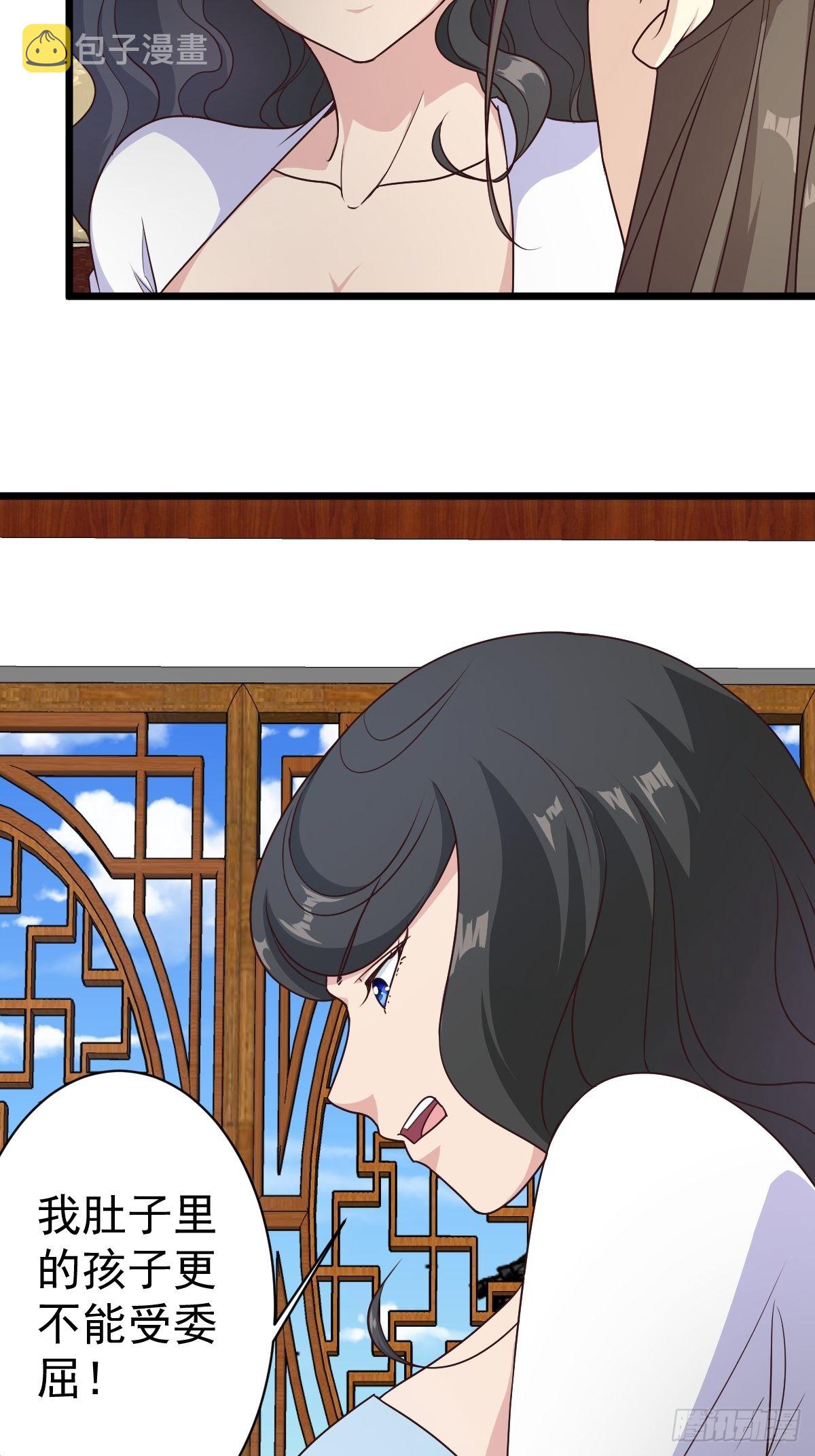 鸿天神尊徐年免费阅读完整版漫画,第118话：二胎2图