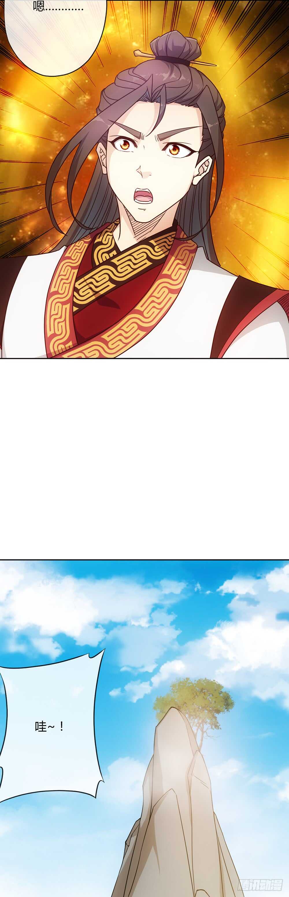 鸿天神尊徐年免费阅读完整版漫画,第36话：试炼之地！2图