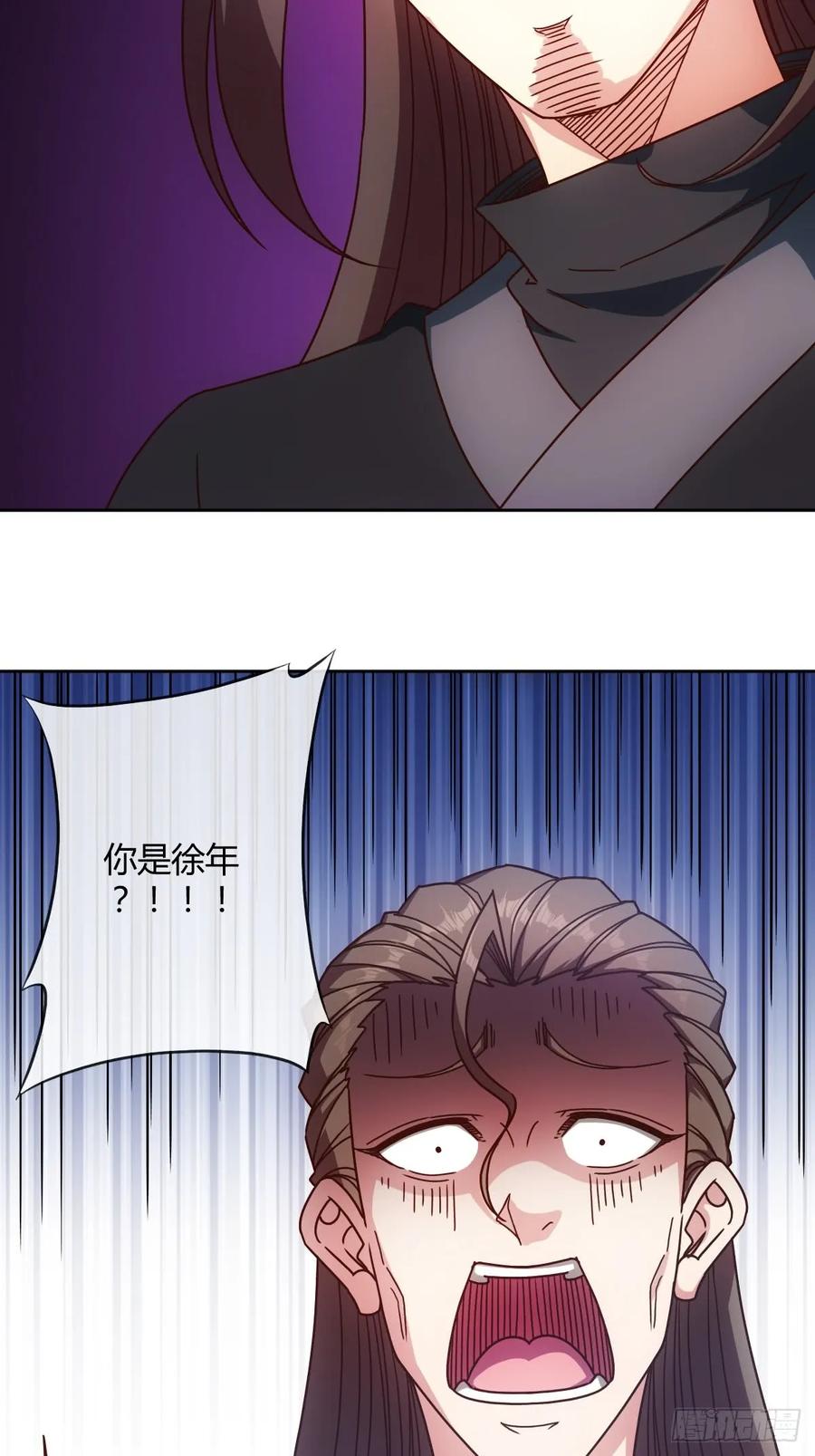 鸿天神尊徐年免费阅读完整版漫画,第84话：叫破喉咙都没人救你！1图