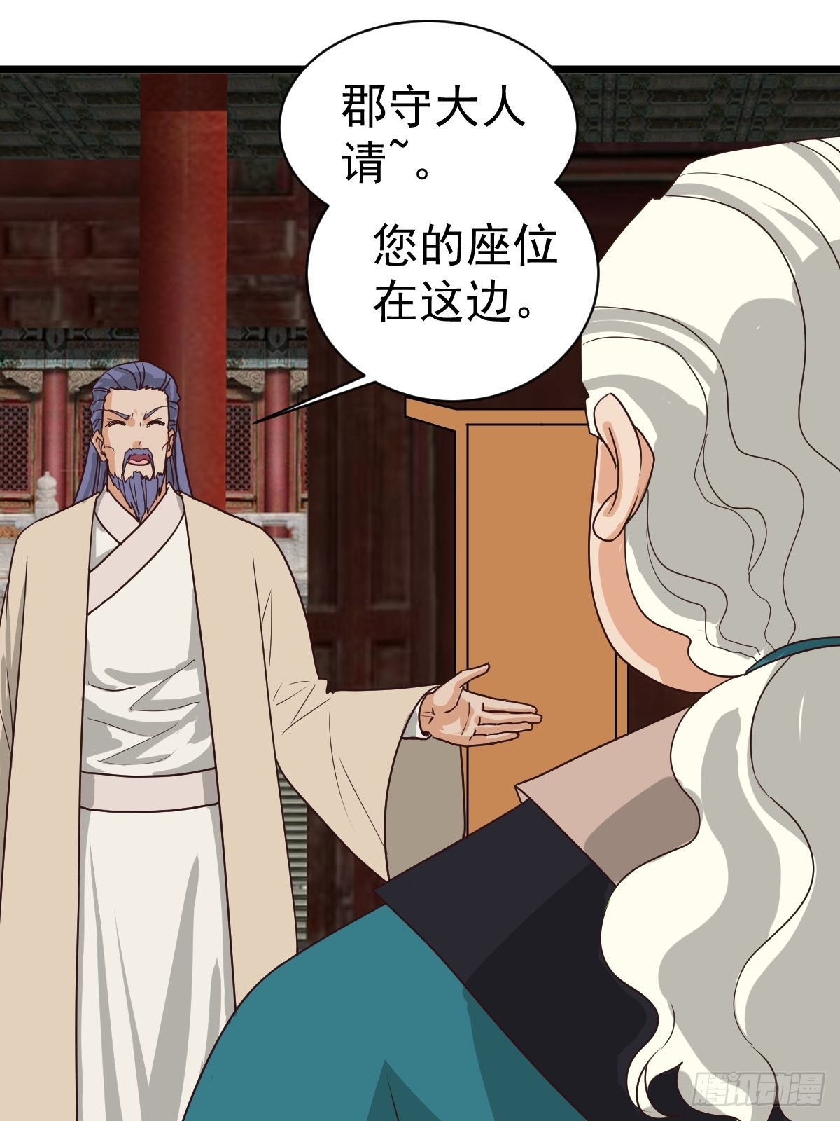 鸿天神尊徐年免费阅读完整版漫画,摊牌了，我不装了。1图