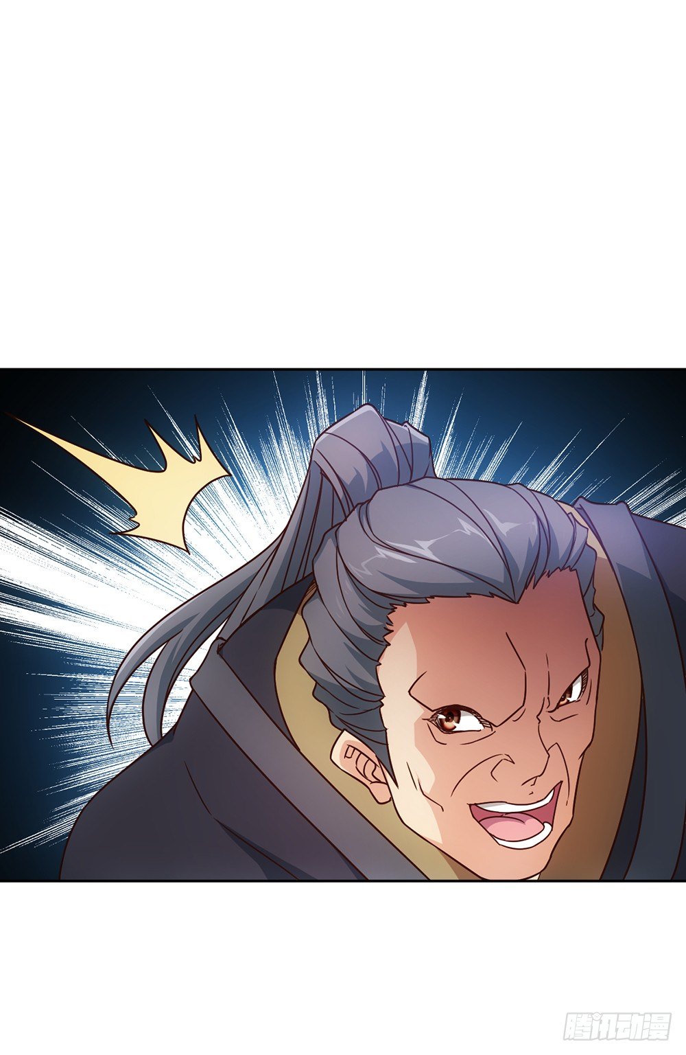 鸿天神尊漫画,第16话：拯救！2图