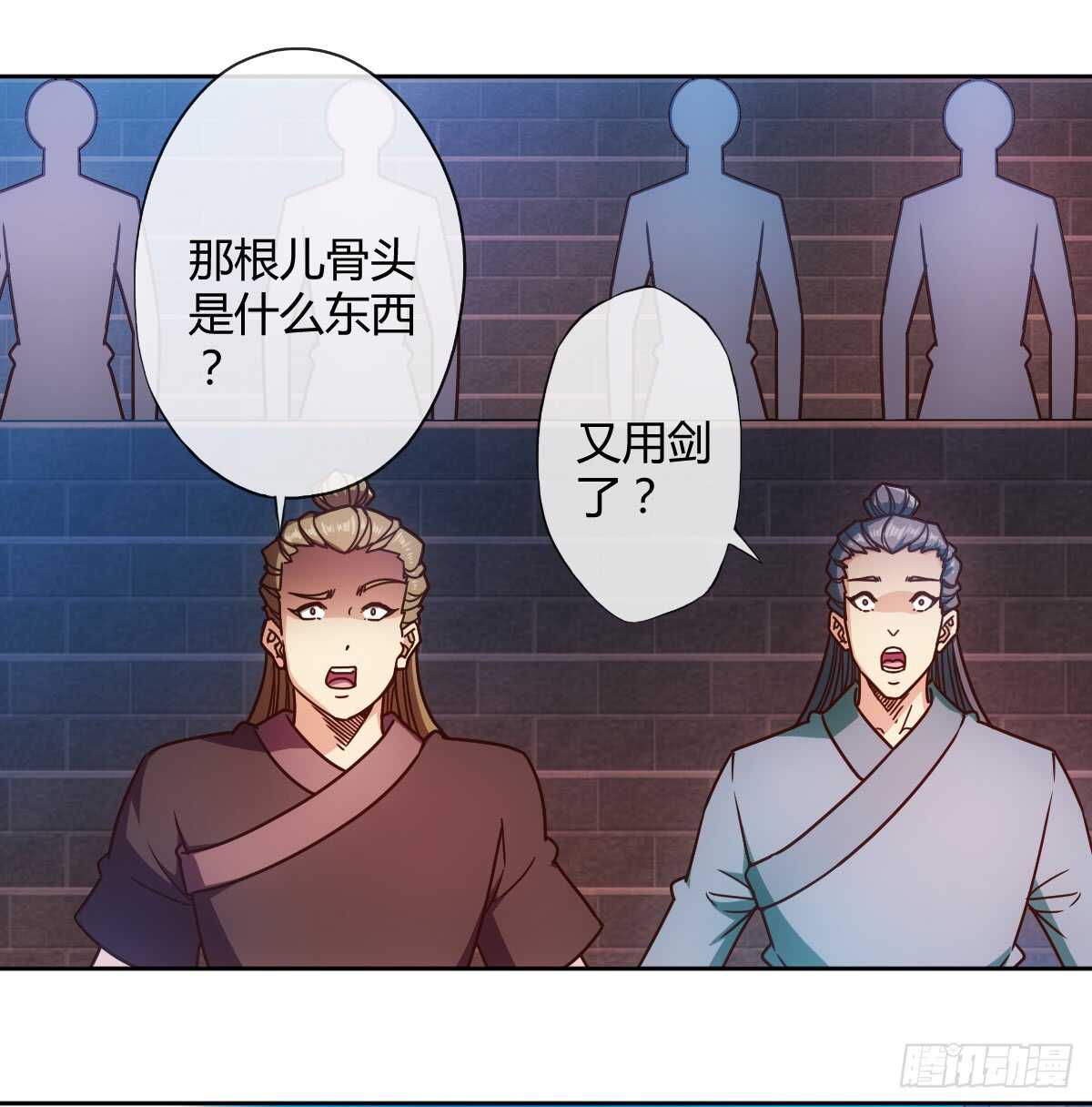 鸿天神尊最新章节无弹窗笔趣阁漫画,第66话：擂台赛（3）2图