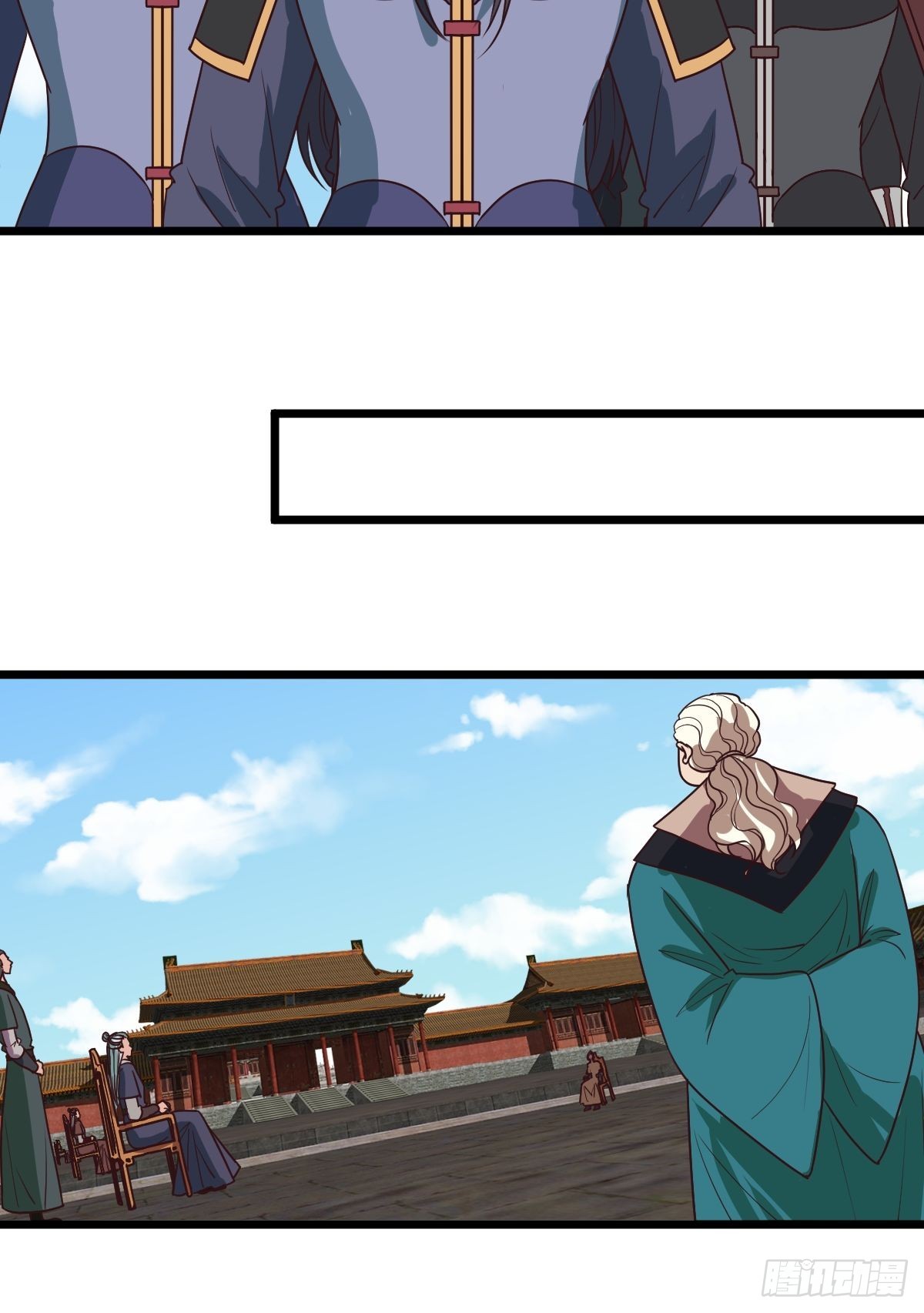 鸿天神尊徐年免费阅读完整版漫画,摊牌了，我不装了。2图