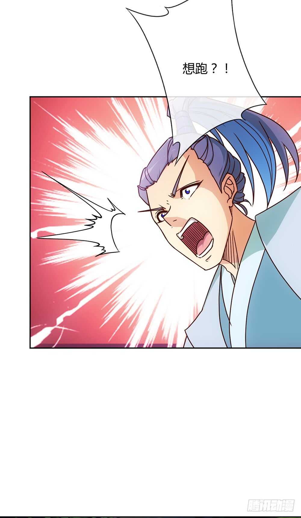 鸿天神尊徐年免费阅读完整版漫画,第37话：打不赢不跑你当我傻呀！1图
