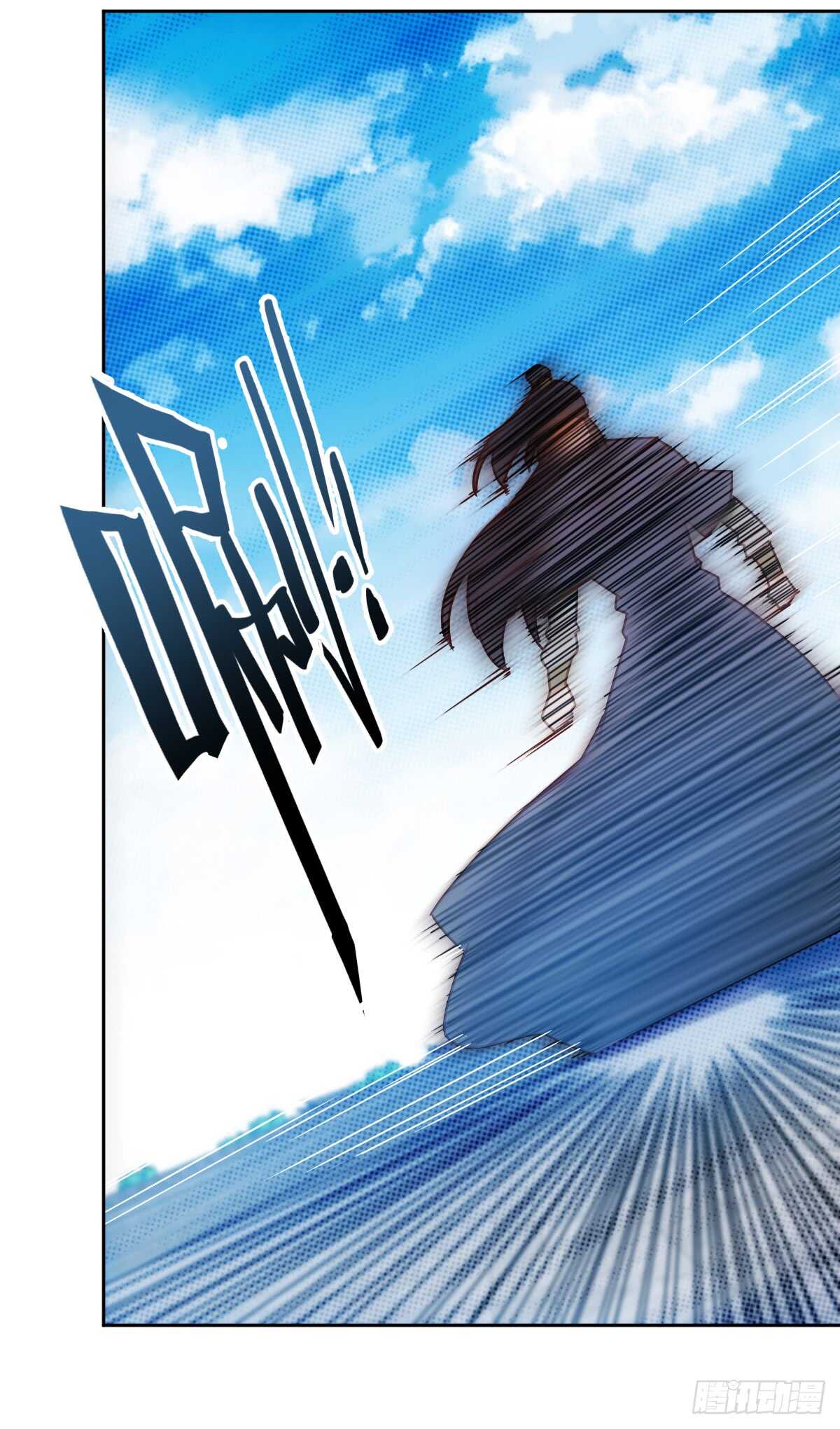 鸿天神尊徐年免费阅读完整版漫画,第75话：吃我一拳~2图