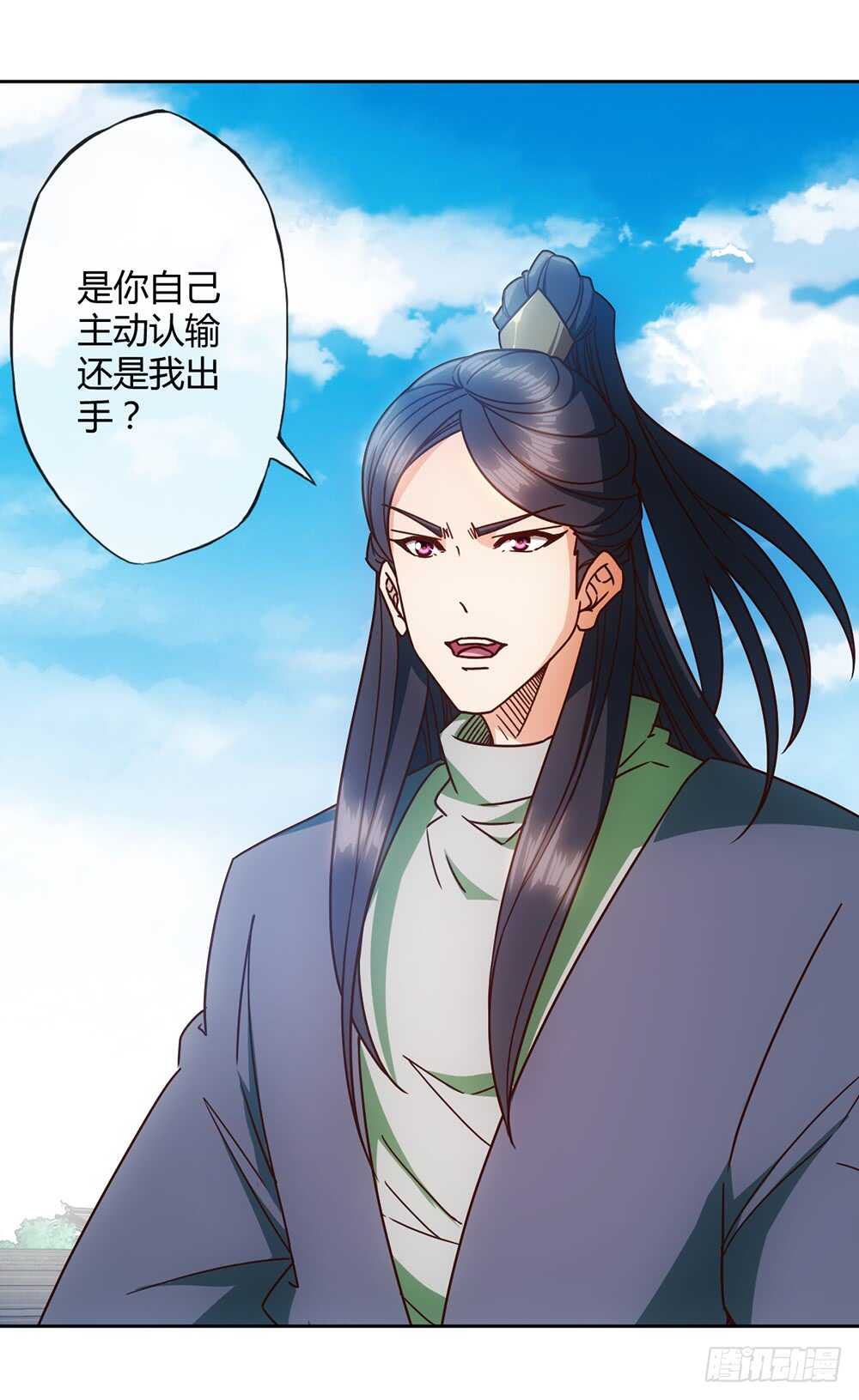 鸿天神尊徐年免费阅读完整版漫画,第62话：抽签！！1图