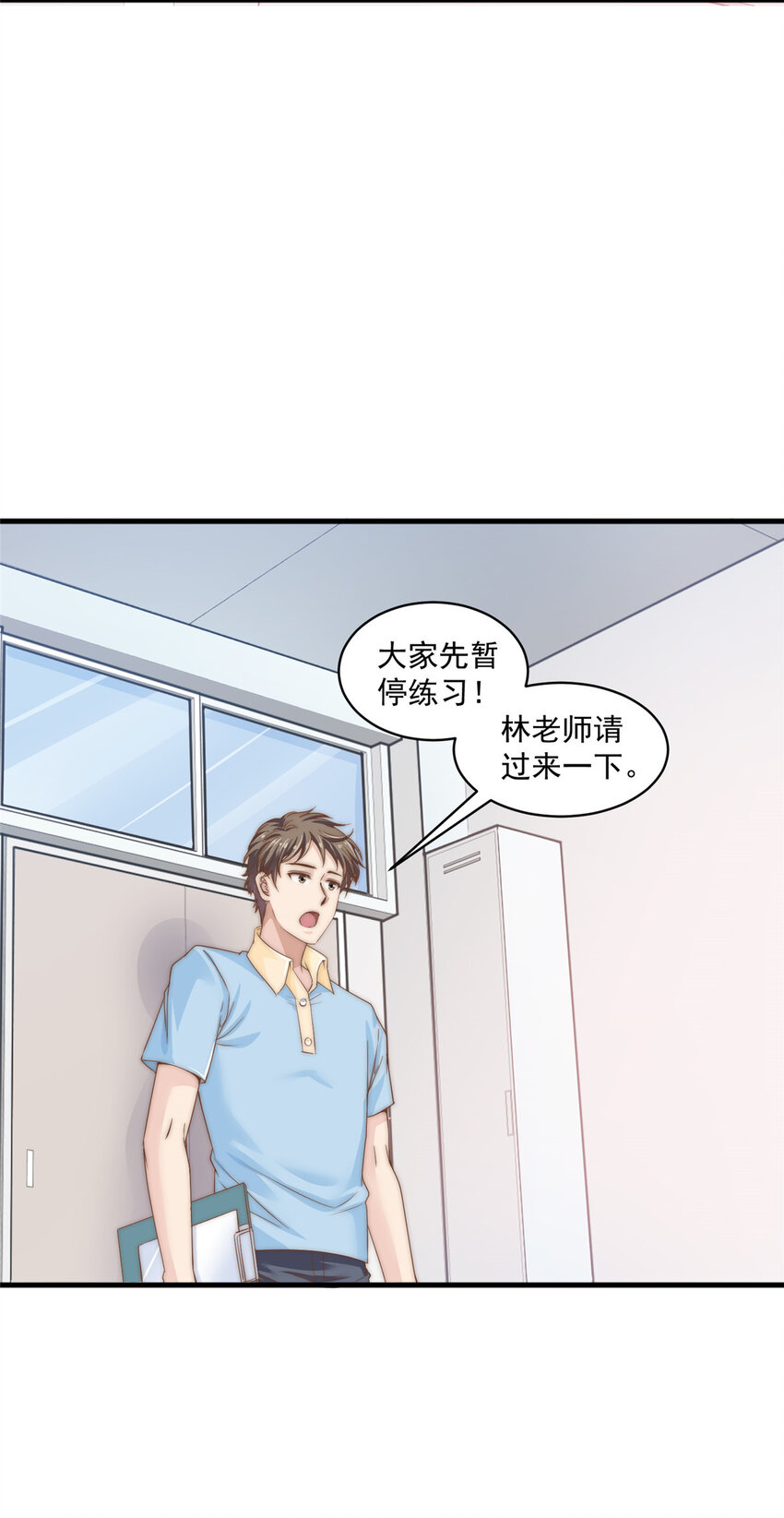 我只想继承千亿家产卫竣皓漫画,08 作曲：卫峻皓1图