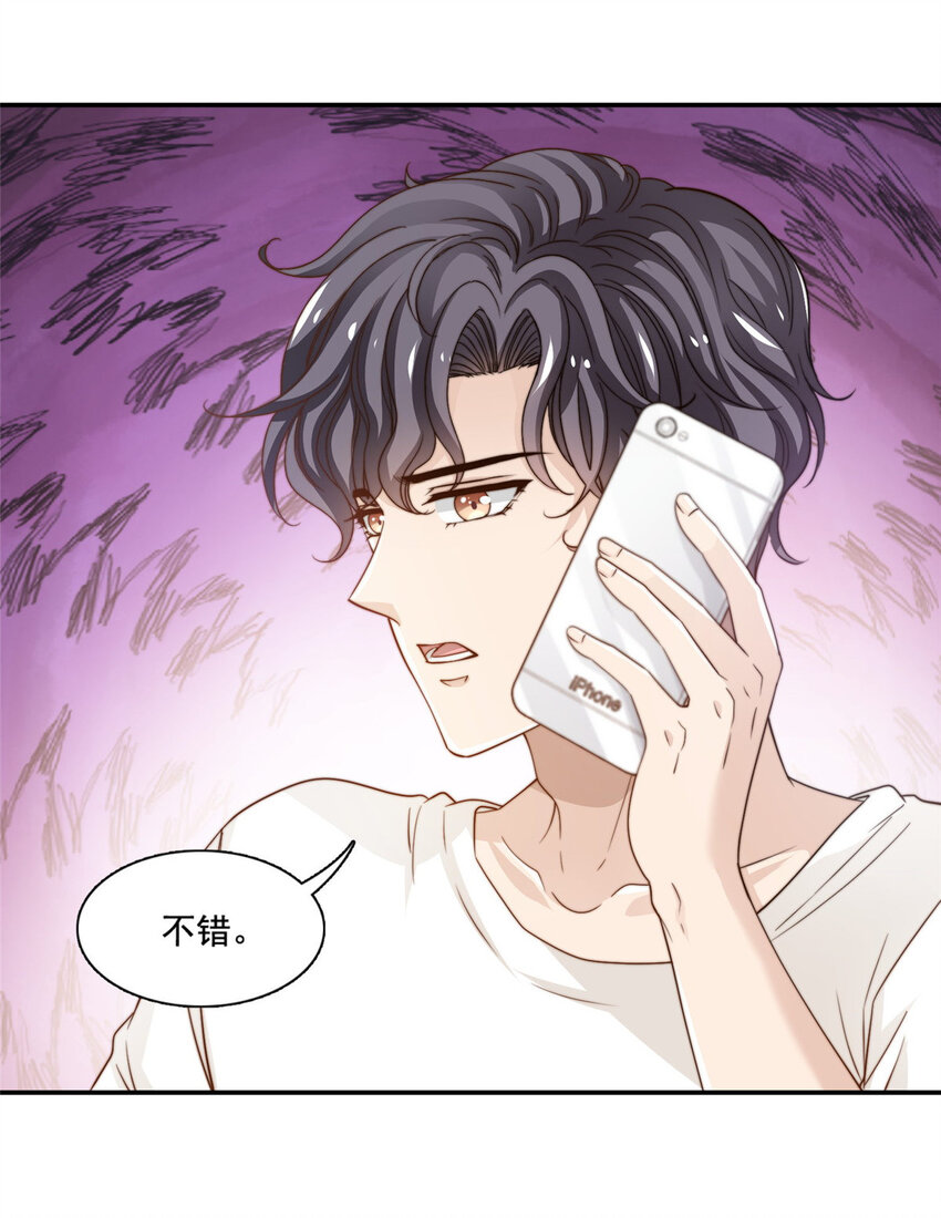 我只想继承千亿家产漫画,48粉丝突破1图