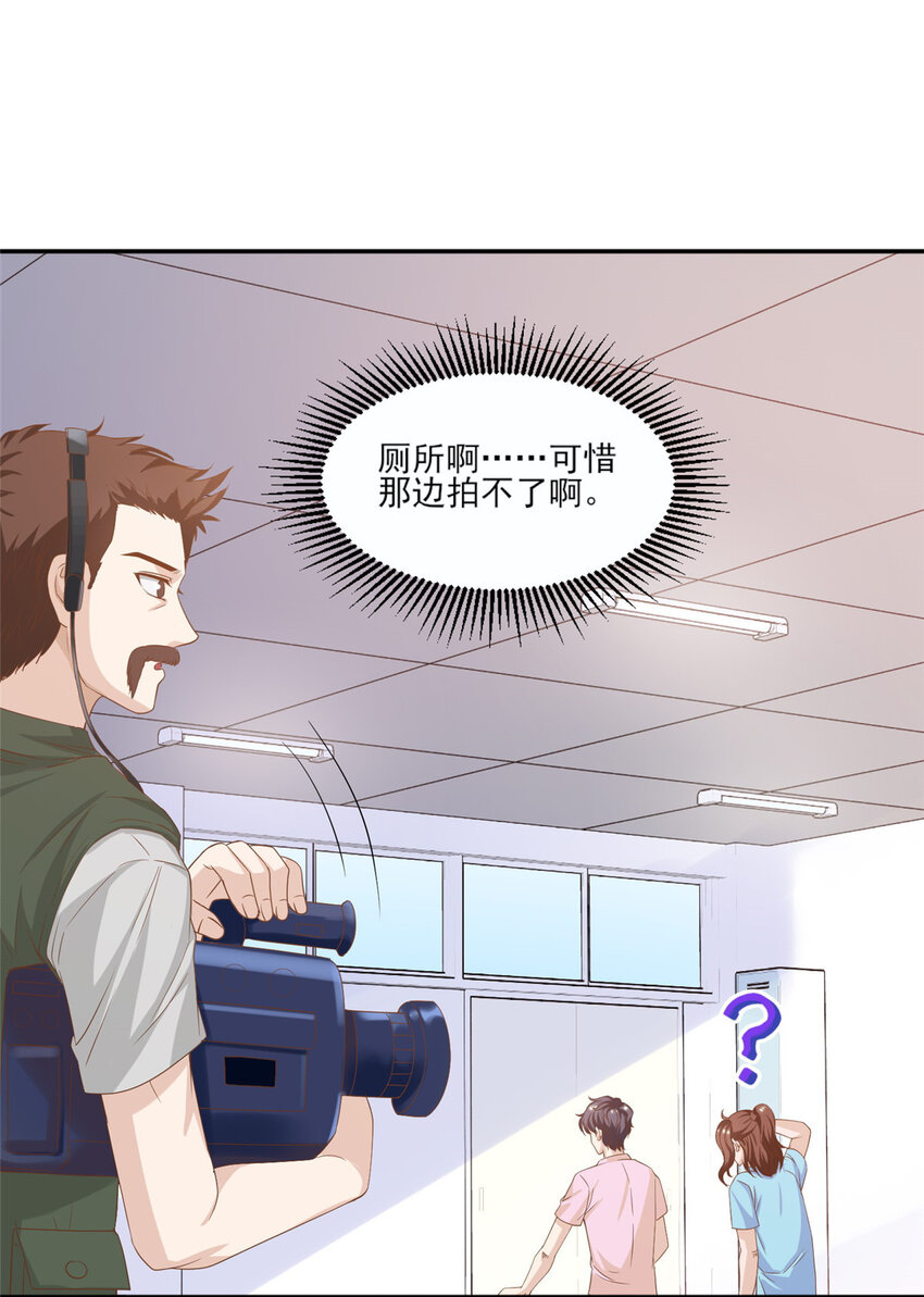 我只想继承千亿家产漫画漫画,12 训练的日子2图