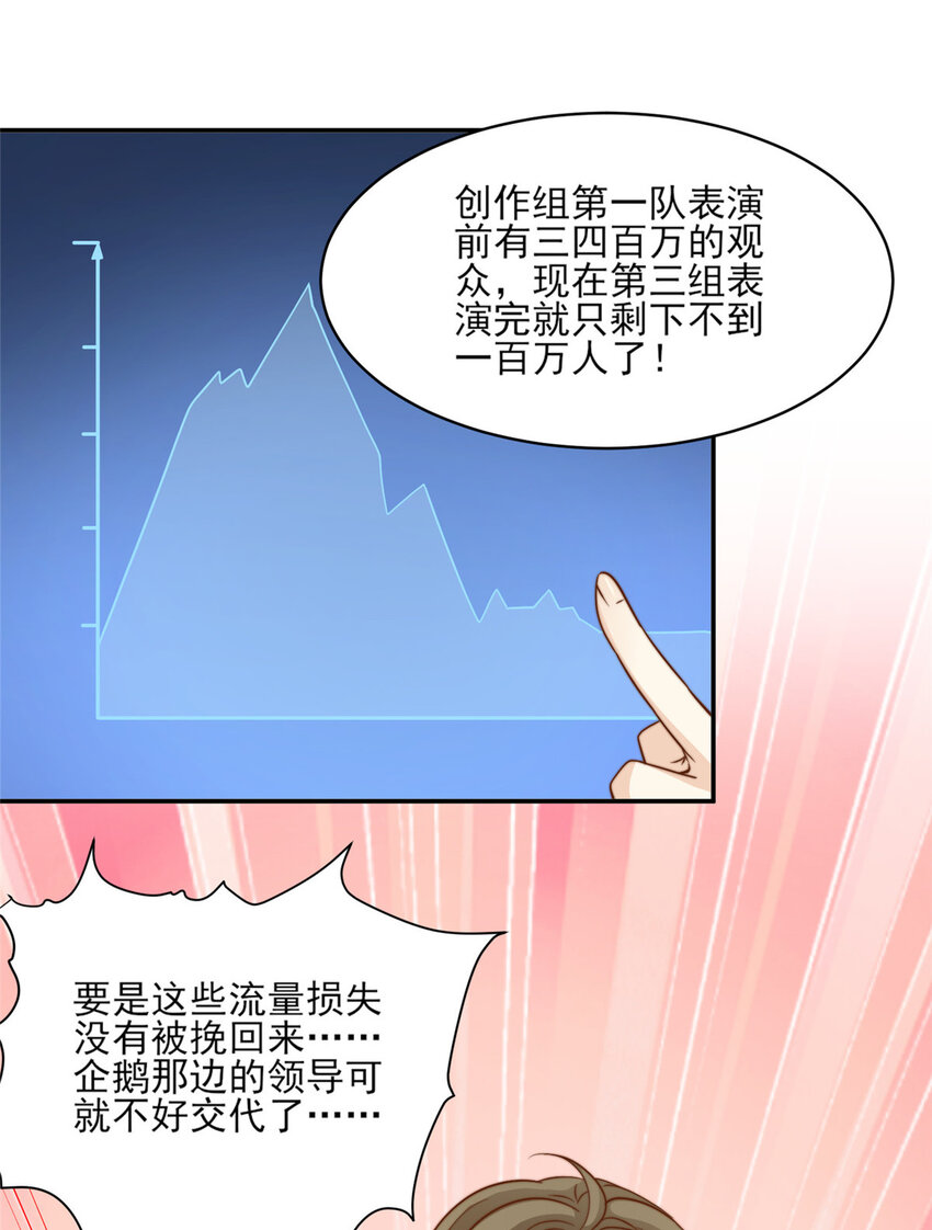 我只想继承千亿家产小说免费阅读漫画,21 一笑红尘1图