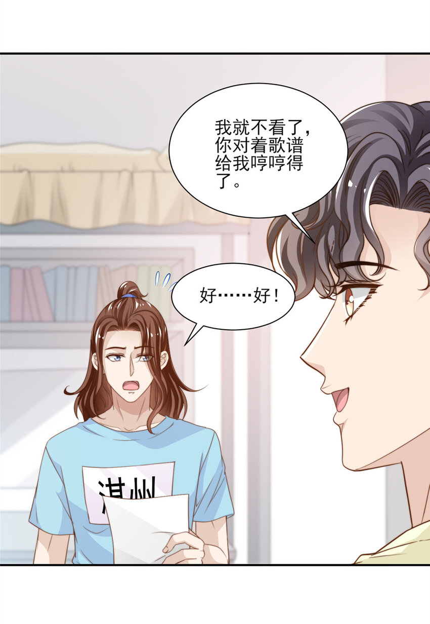 moba我只想继承亿万家产漫画,19 我想静静2图