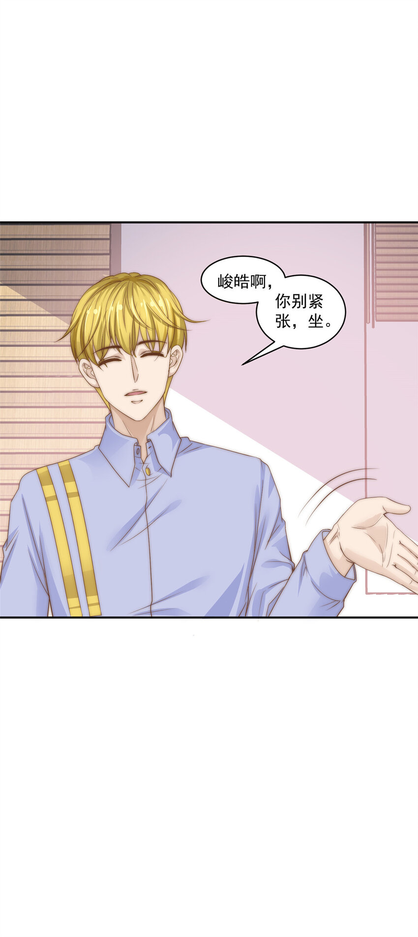 我只想继承千亿家产漫画,08 作曲：卫峻皓1图