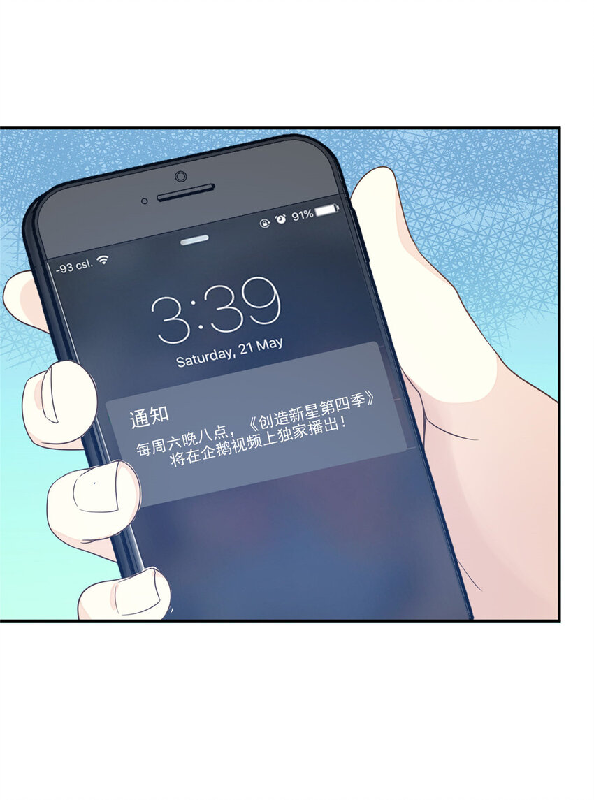 我只想继承千亿家产无弹窗漫画,11 正式播出2图