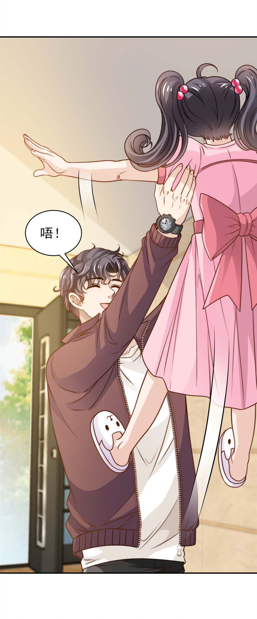 我只想继承千亿家产漫画,31 就是这句2图