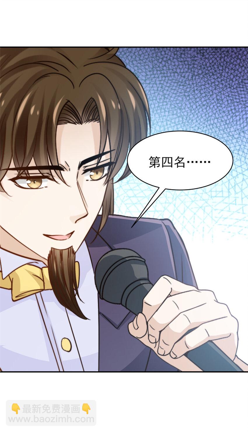 我只想继承千亿家产漫画,29 好兄弟啊2图