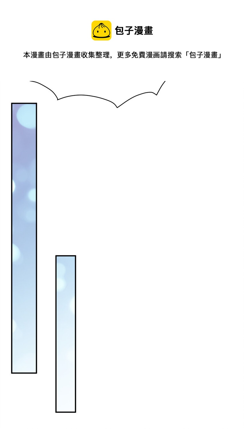 我只想继承千亿家产漫画,34 这波血亏1图